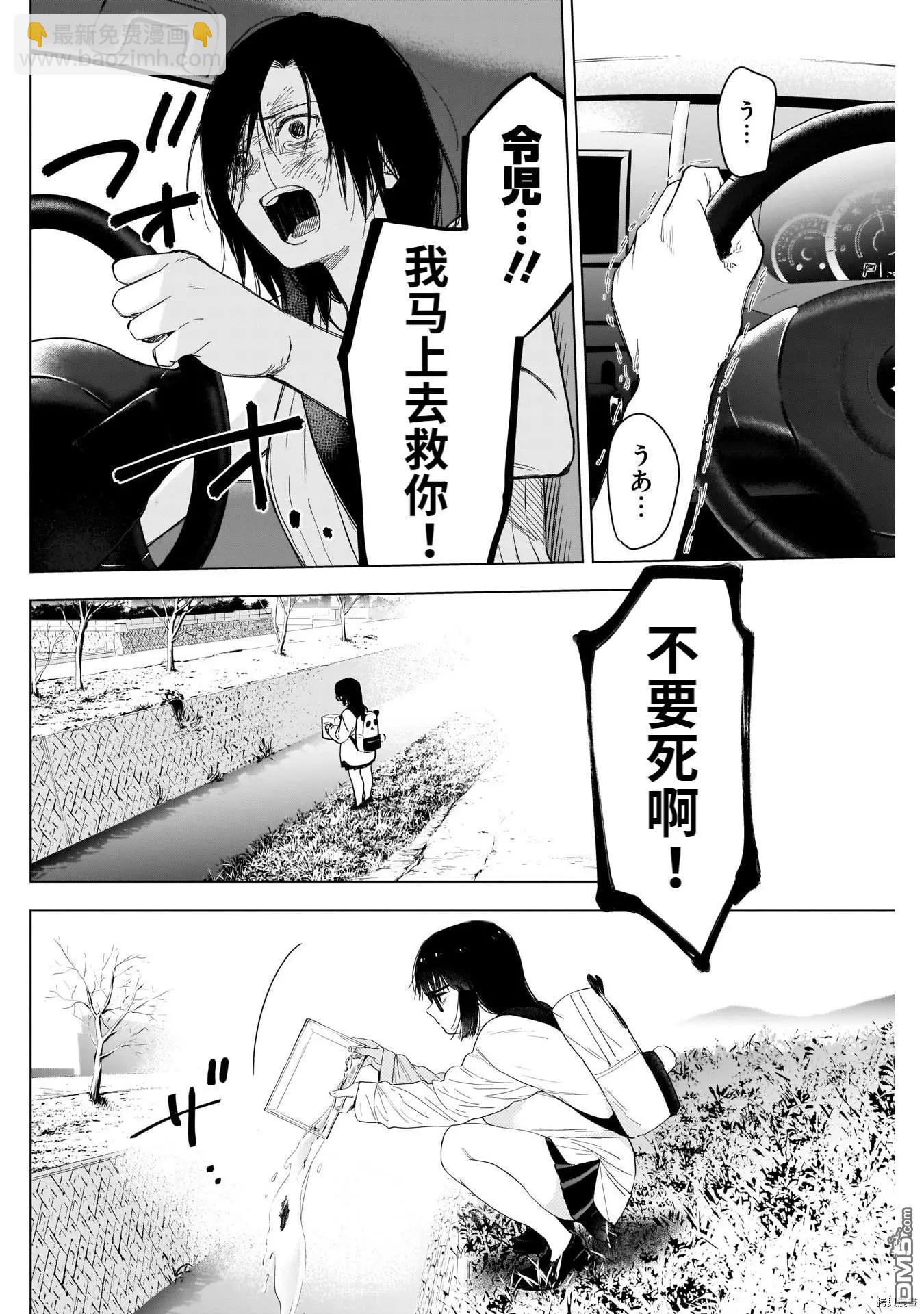 第57话15