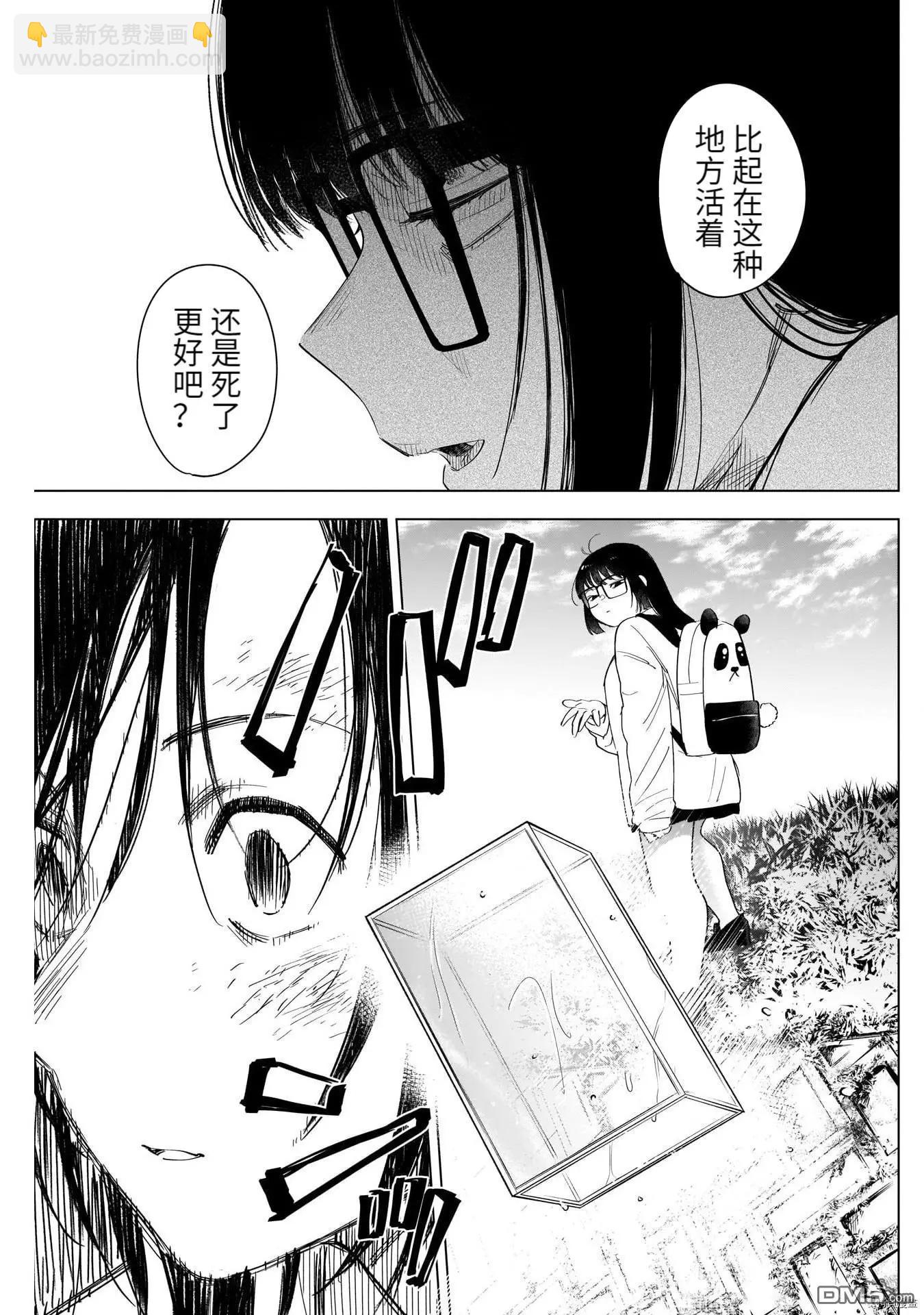 第57话16