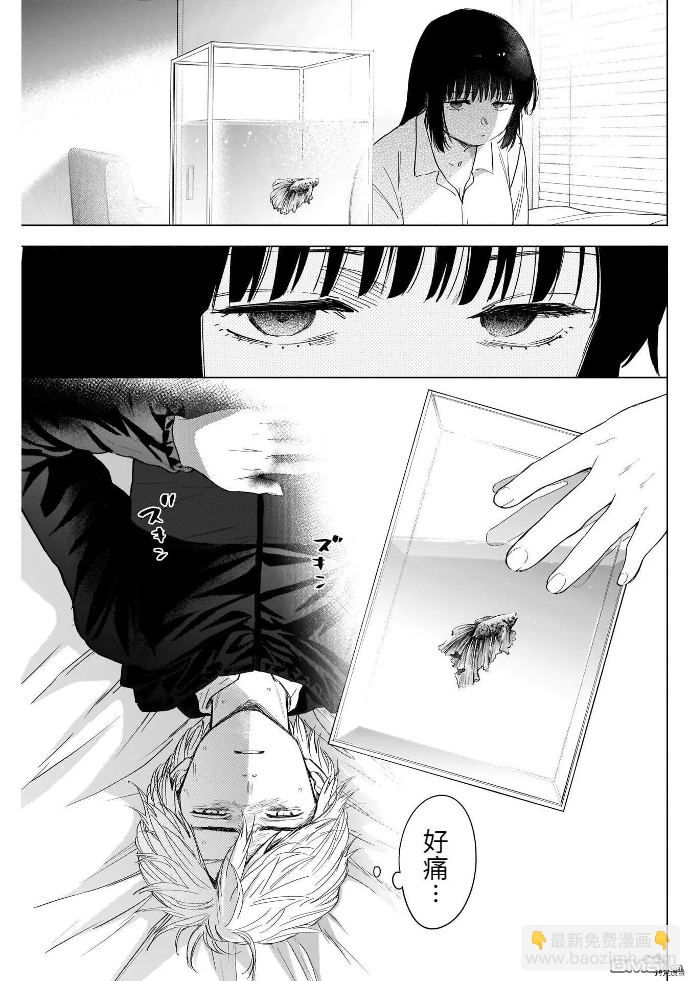 第57话6