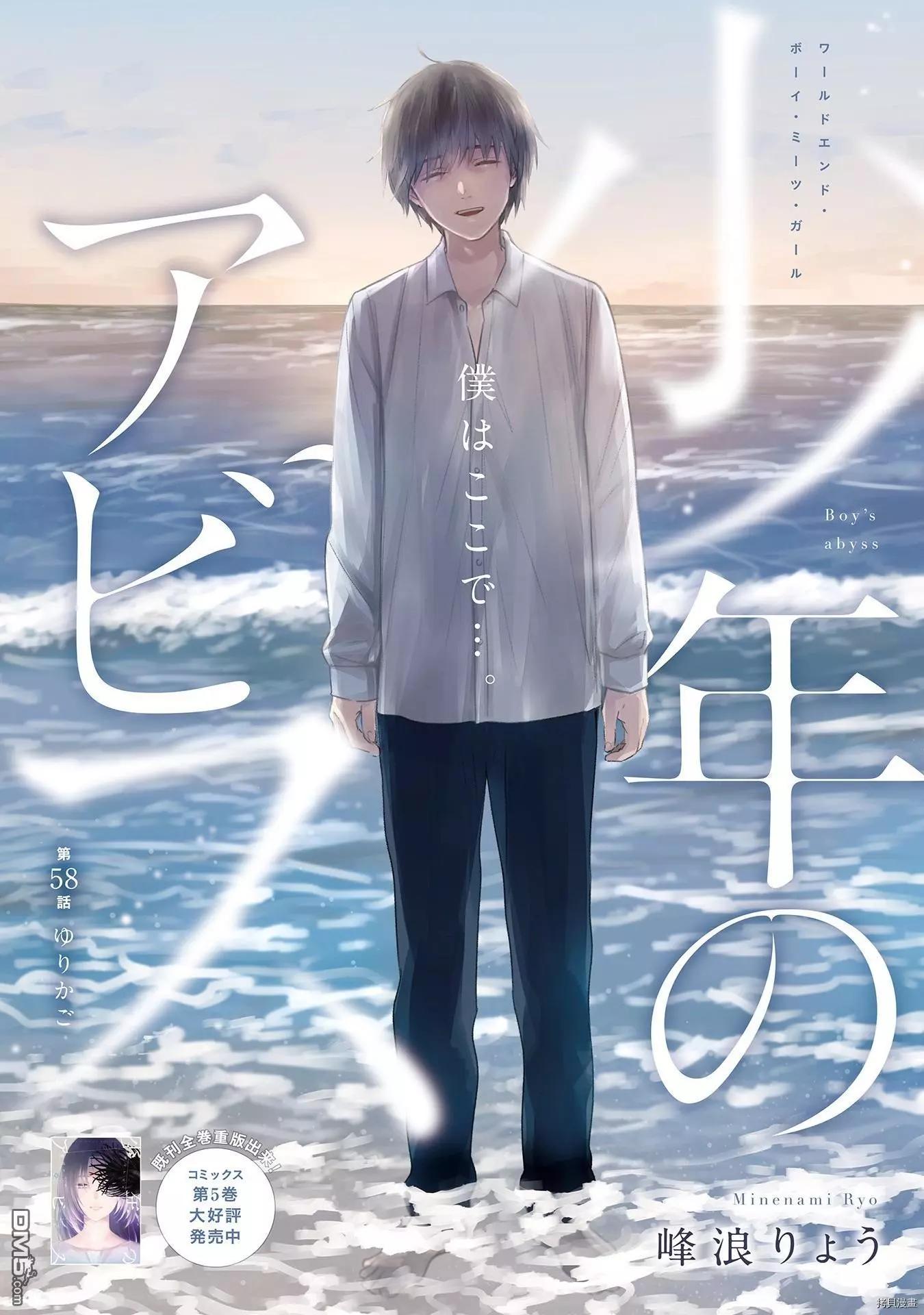 第58话0
