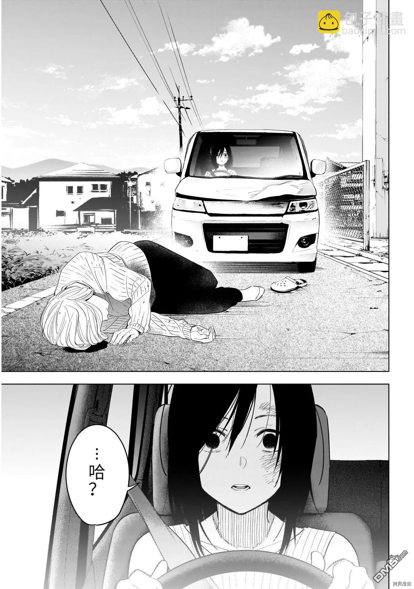 第58话1