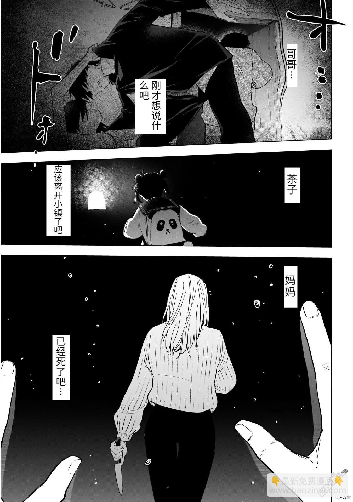 第58话13