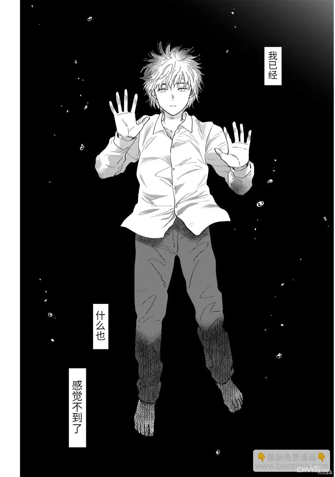第58话14