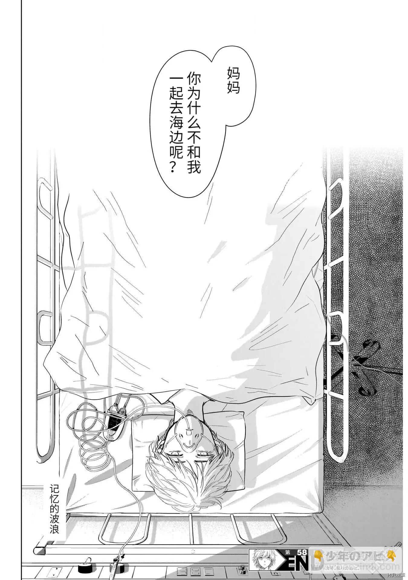 第58话18