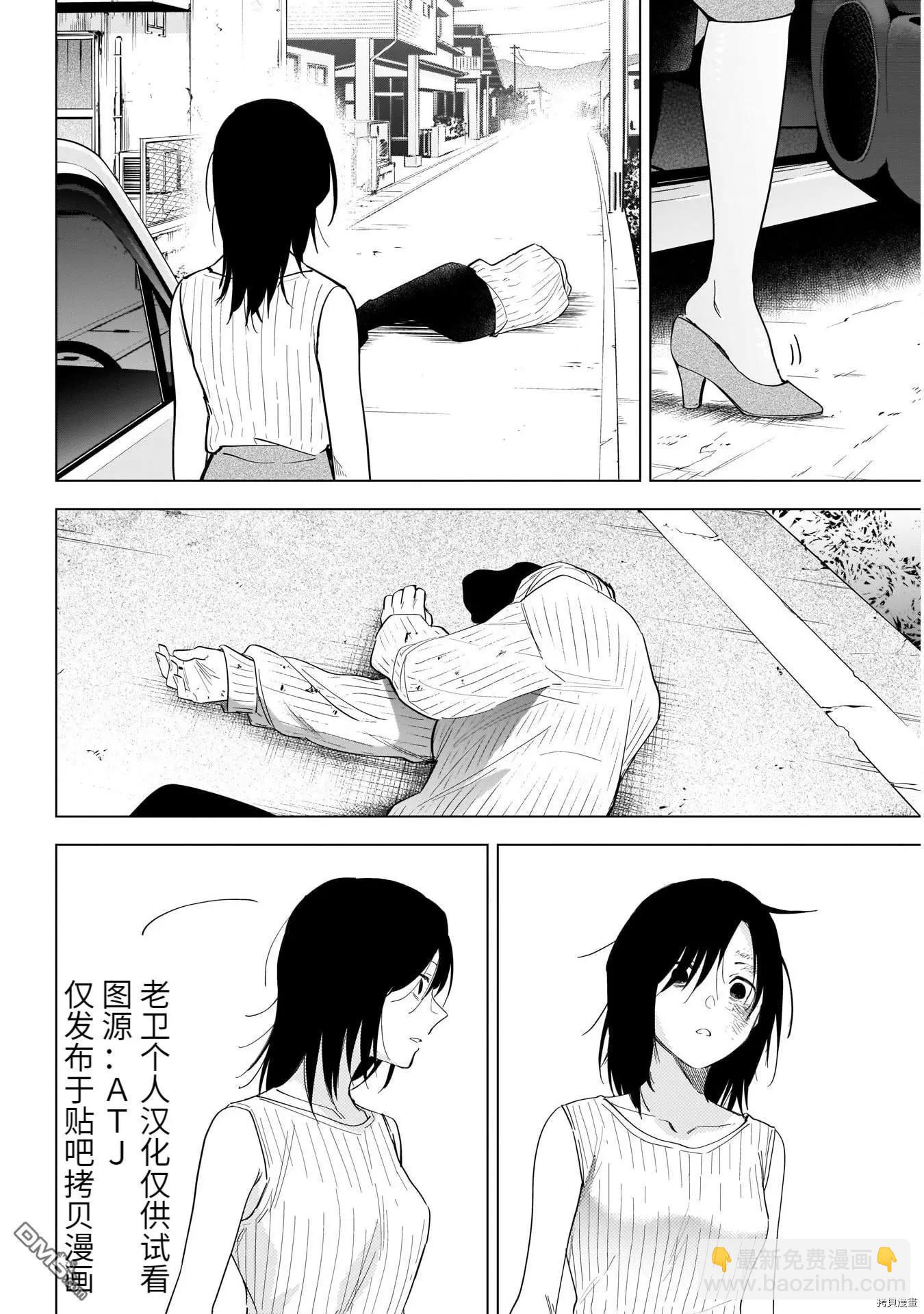 第58话2