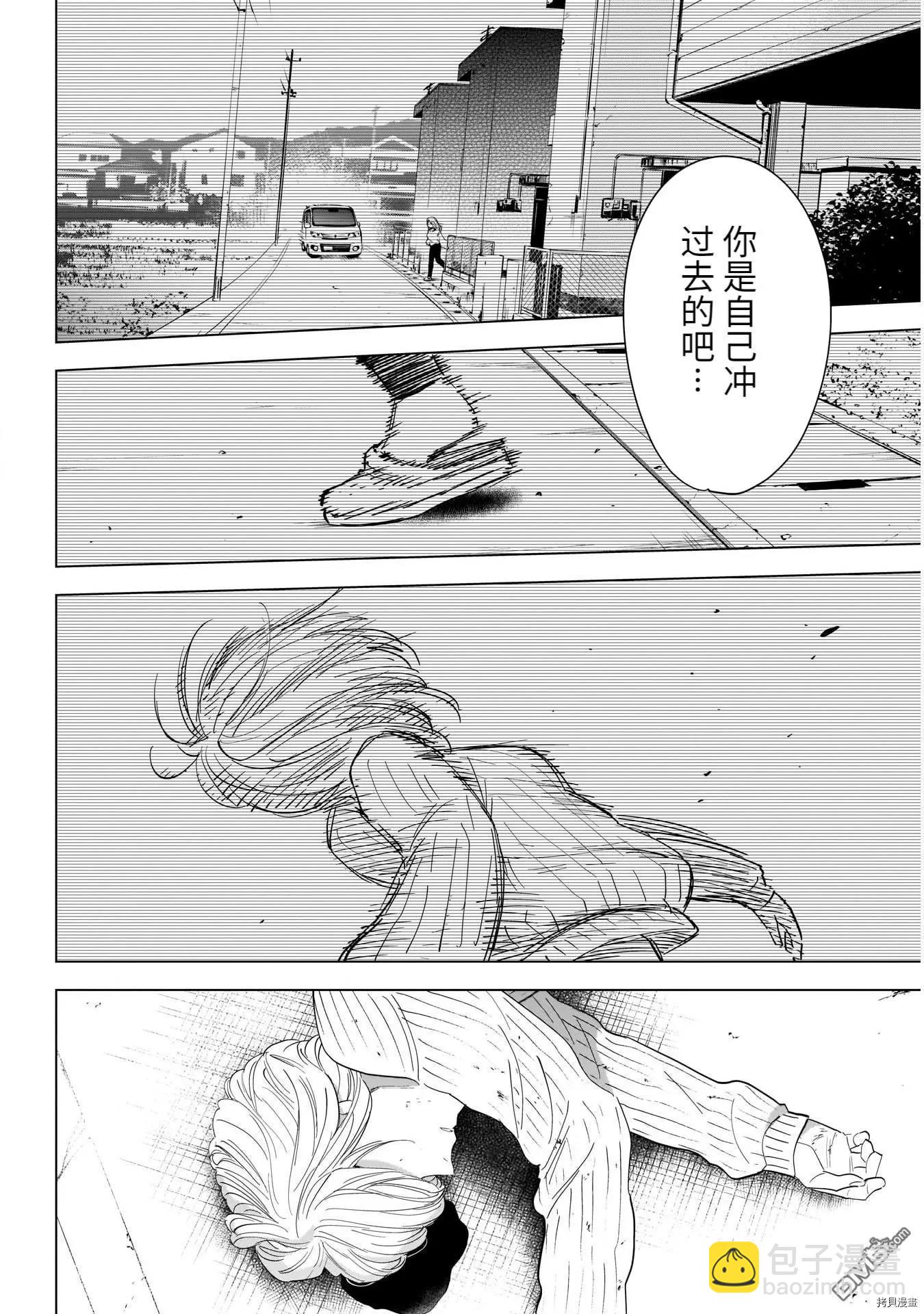 第58话4