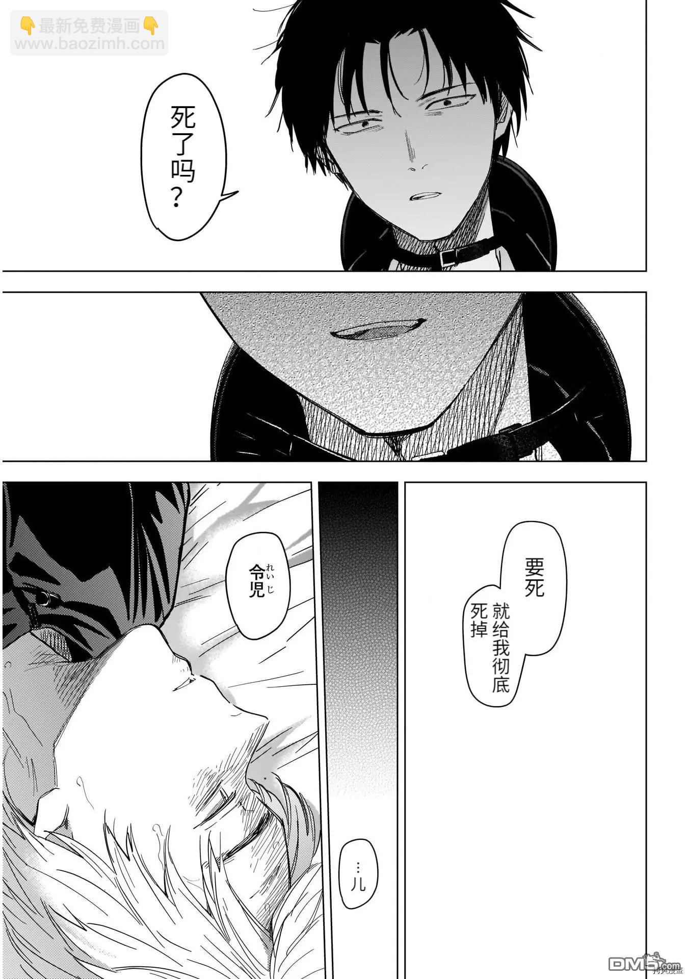 第58话5
