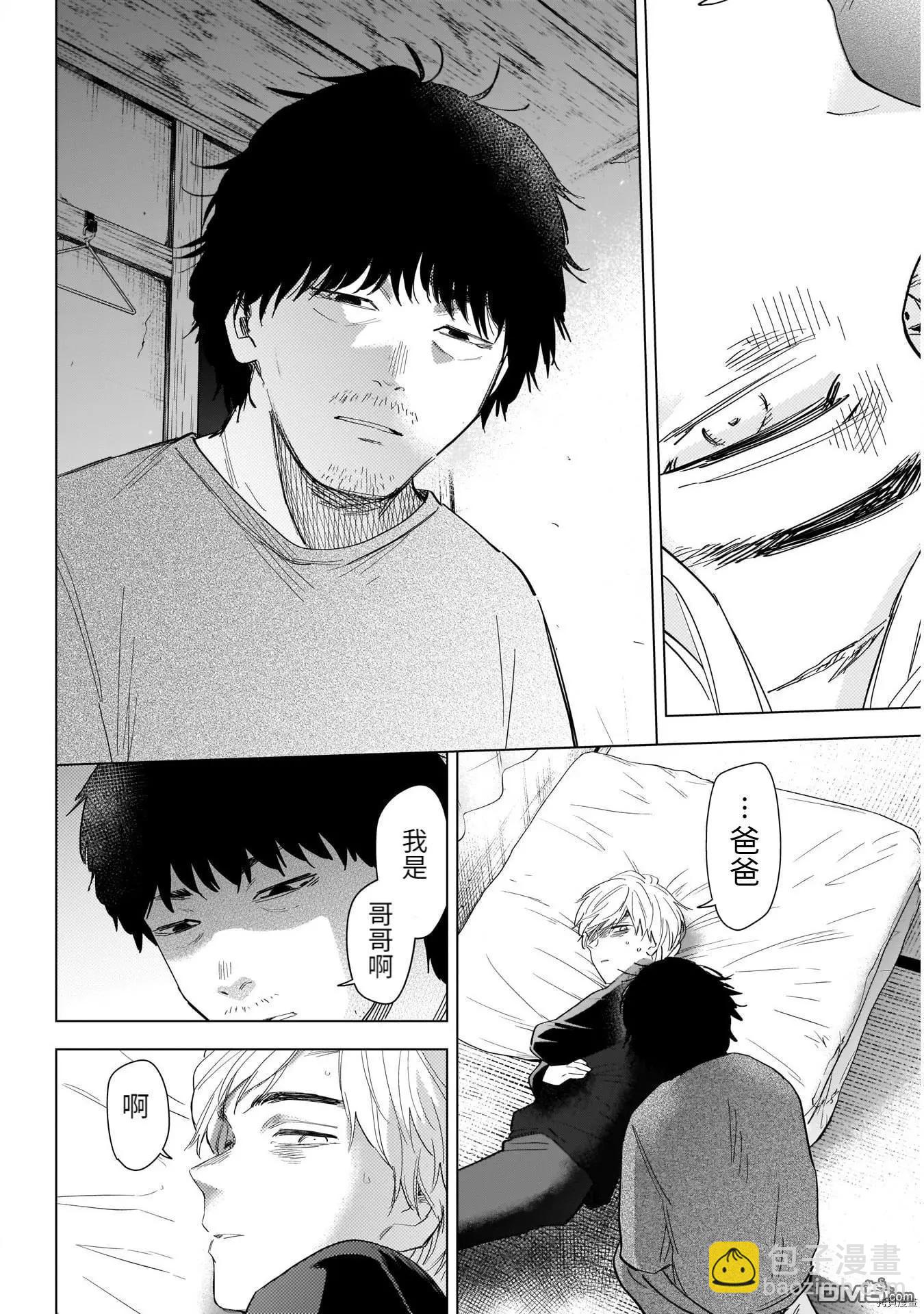 第58话6