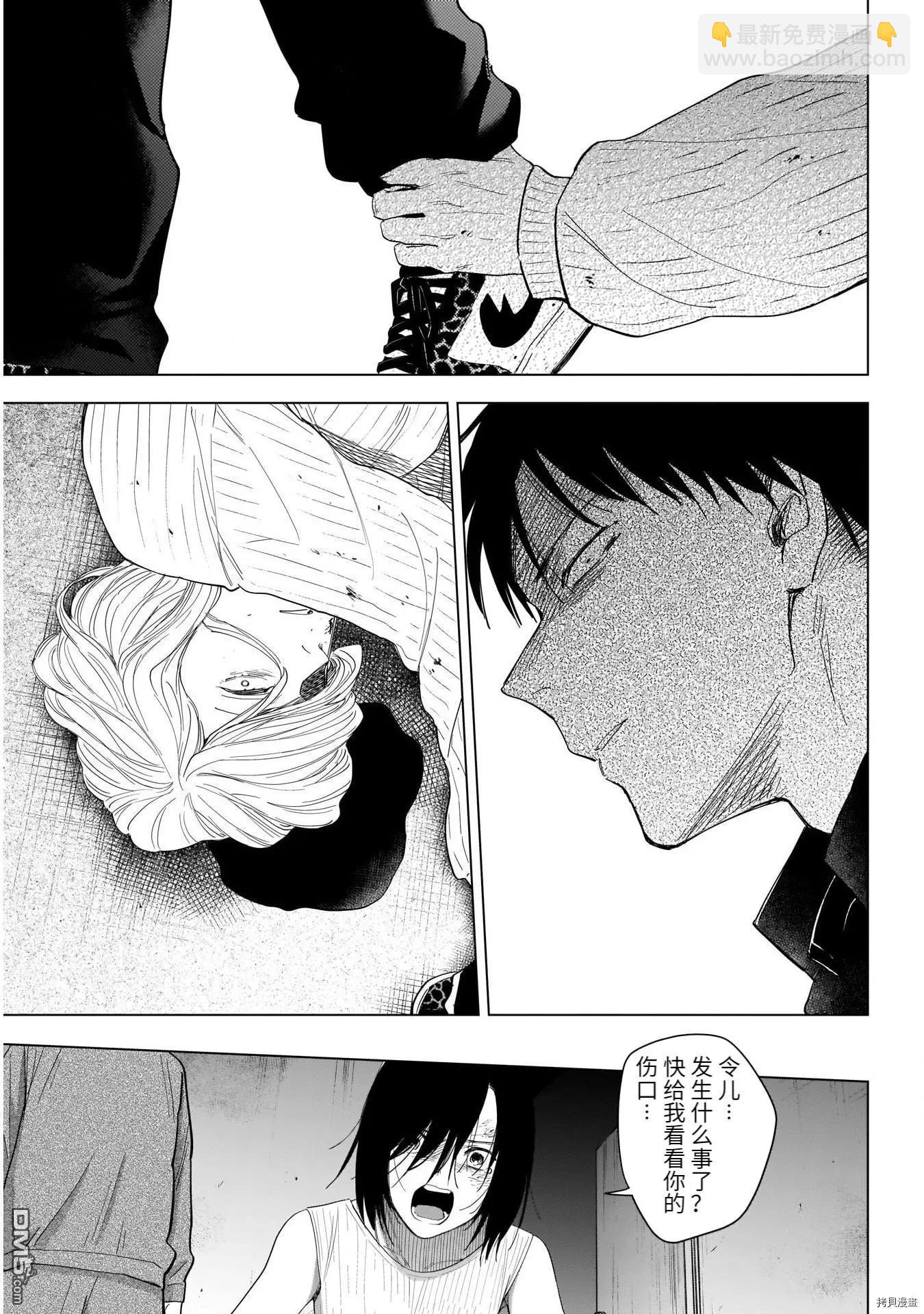 第58话9