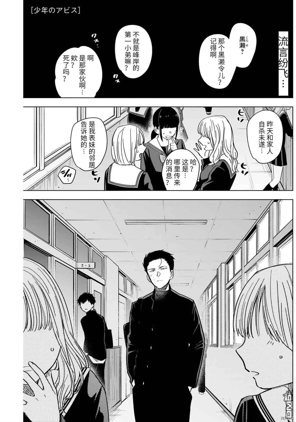 第59话0