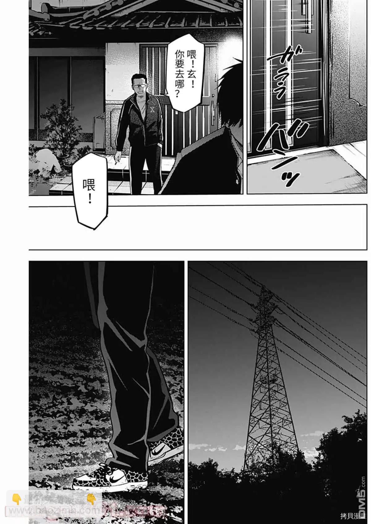 第59话11