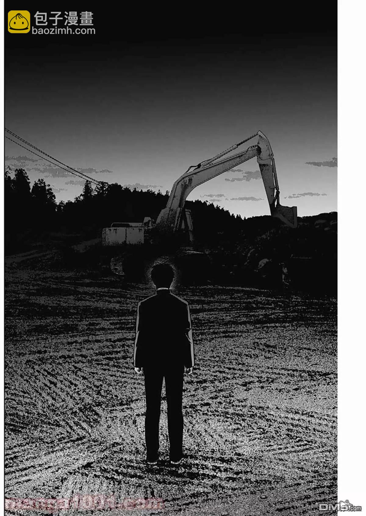第59话12