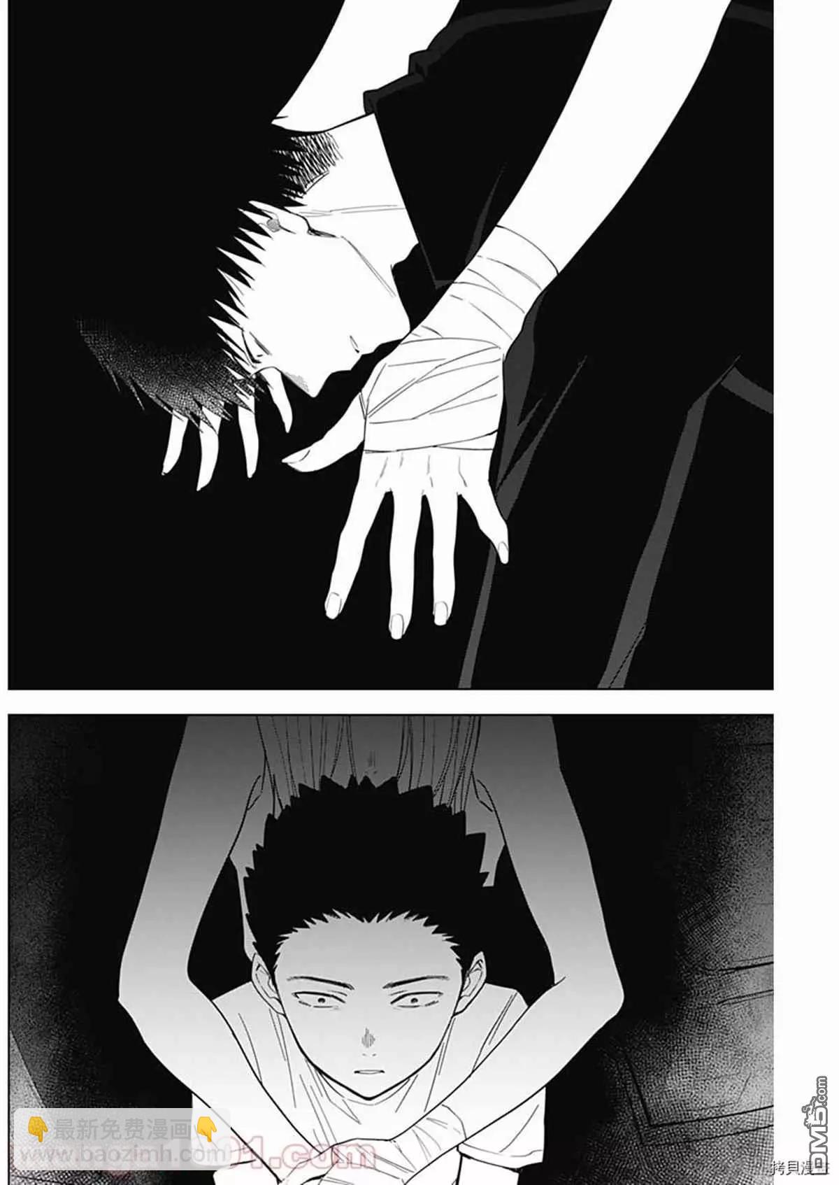 第59话14