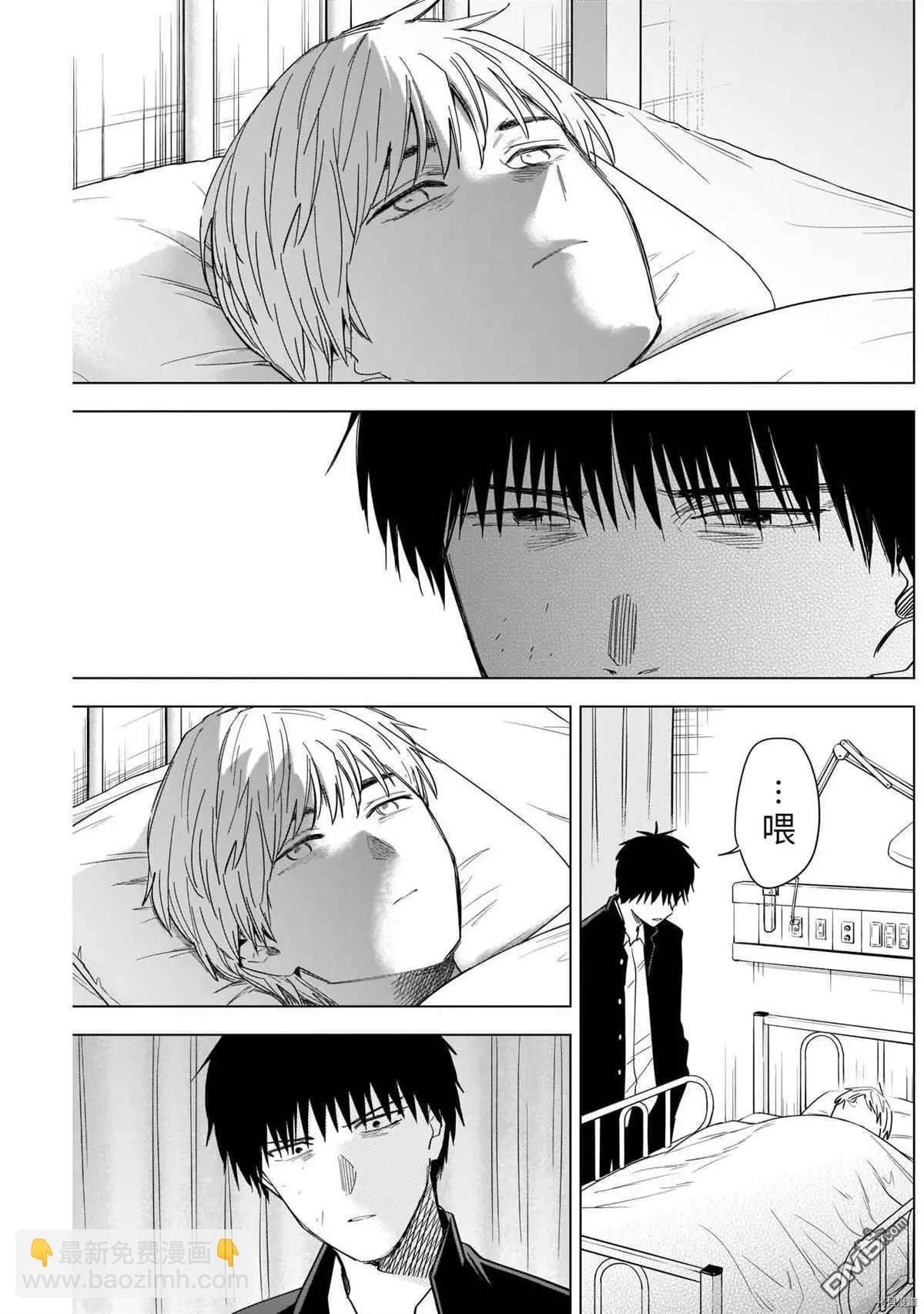 第59话5