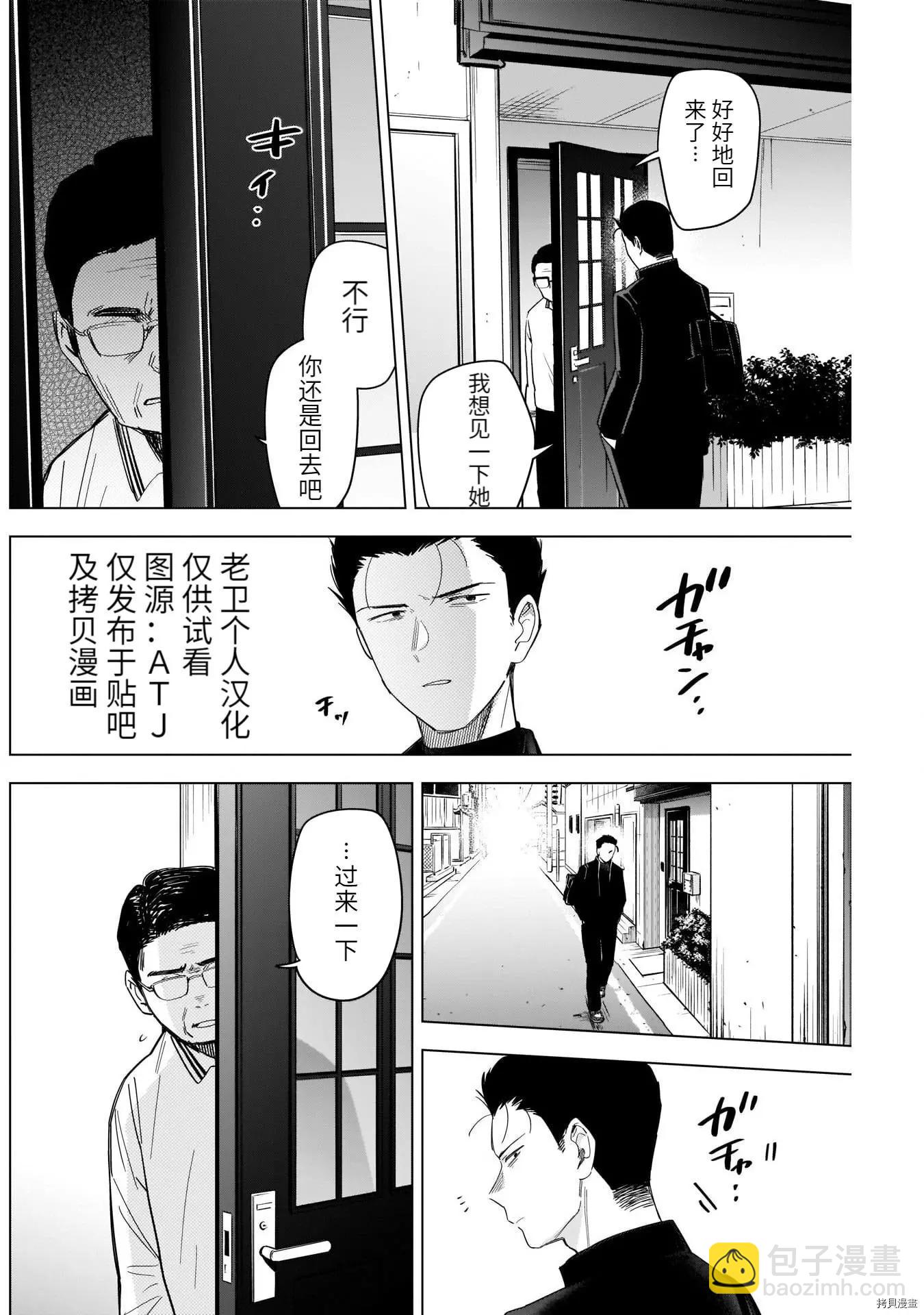 第60话1