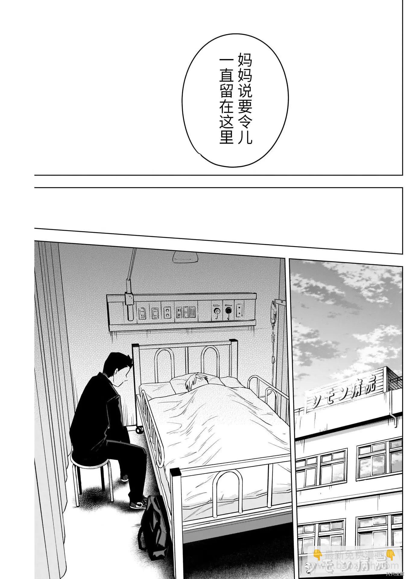 第60话10