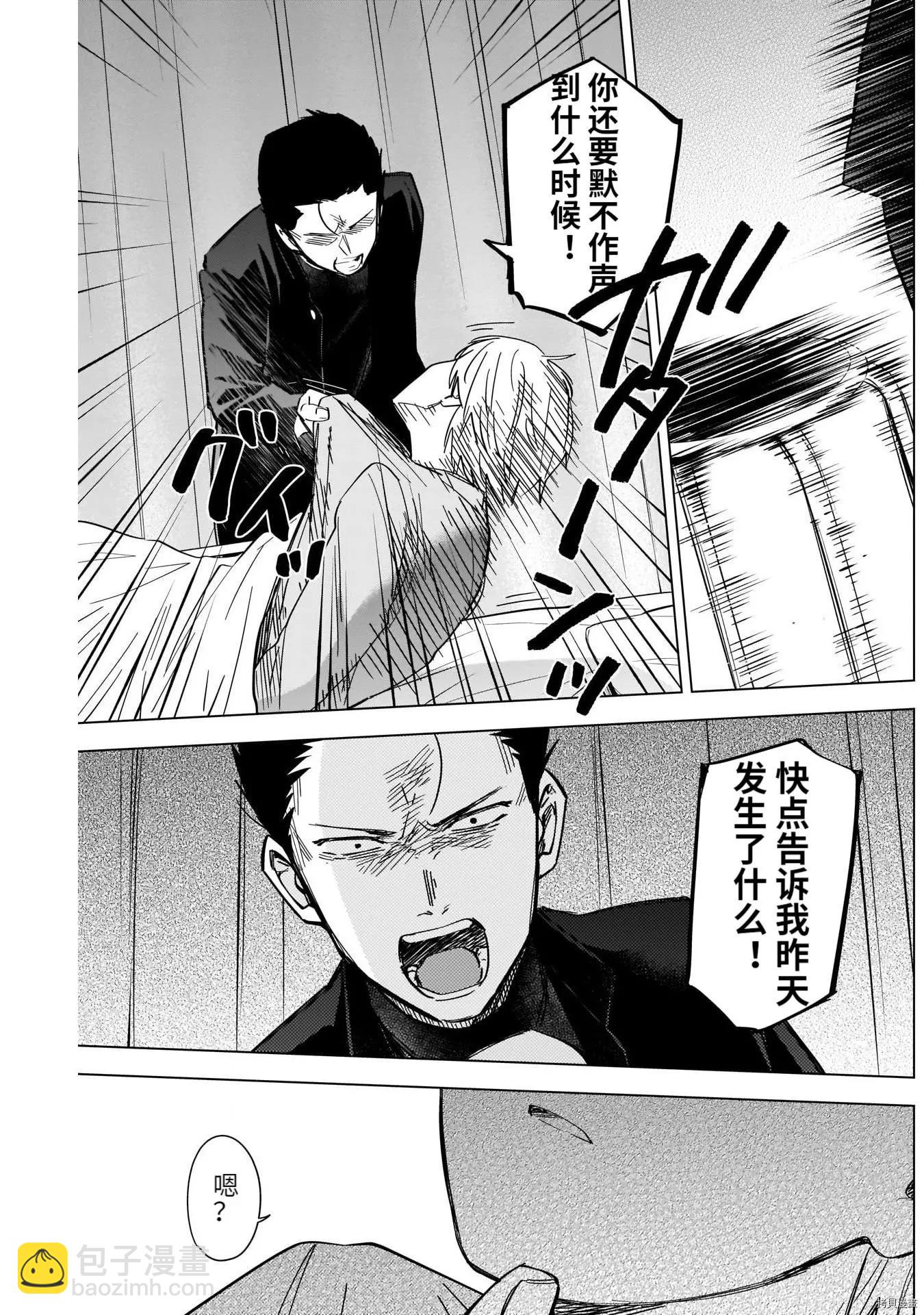第60话12