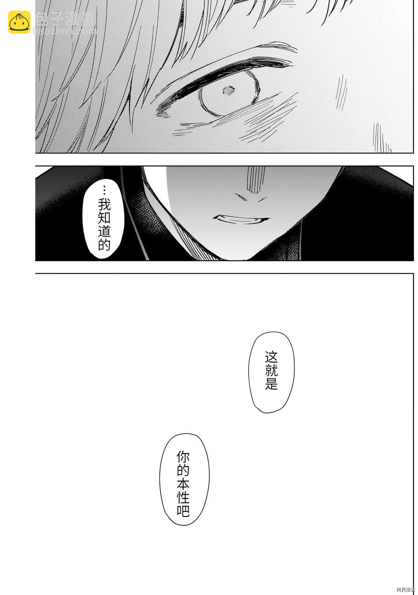 第60话14