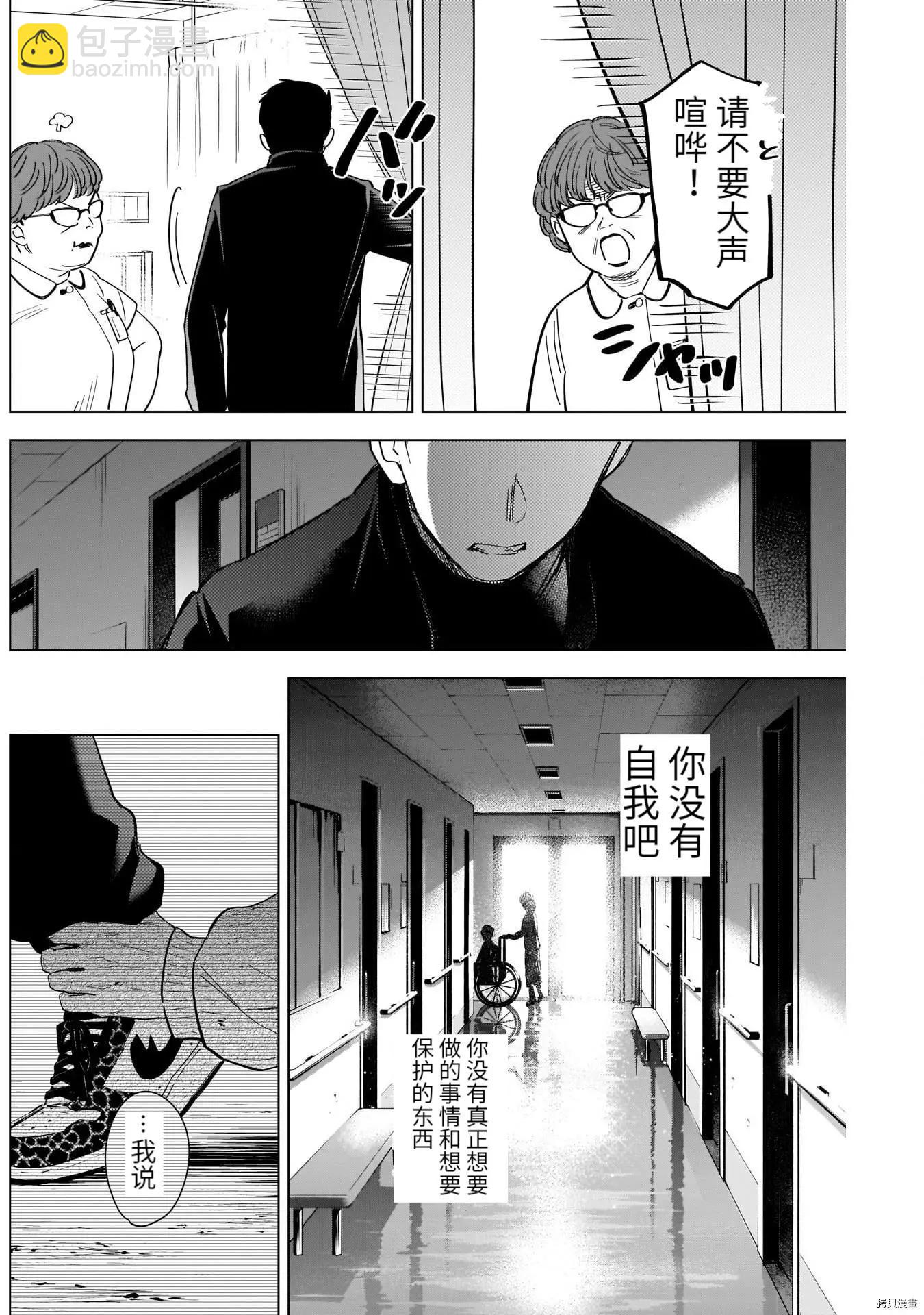 第60话15