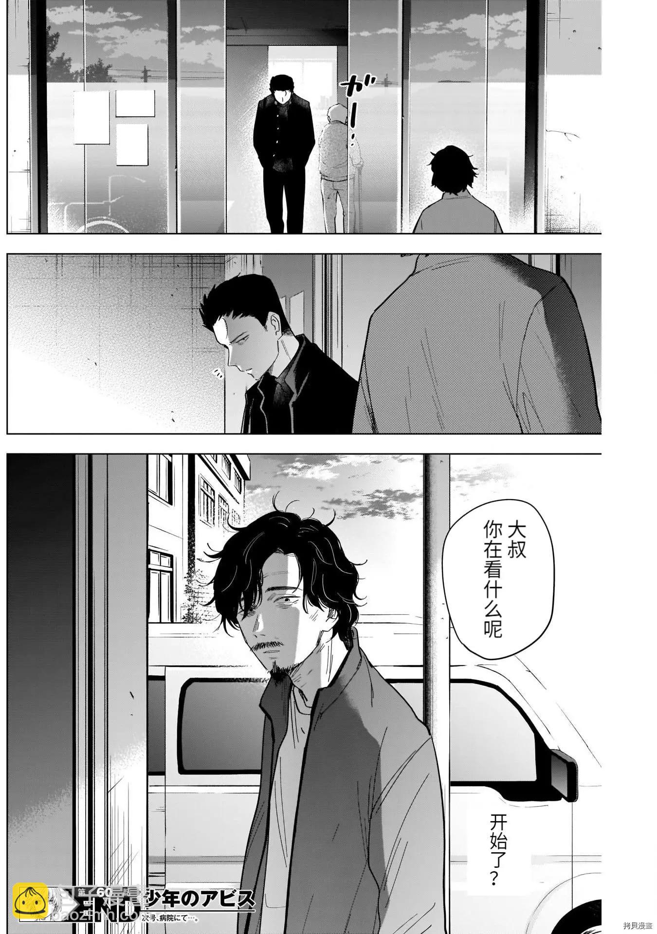 第60话17