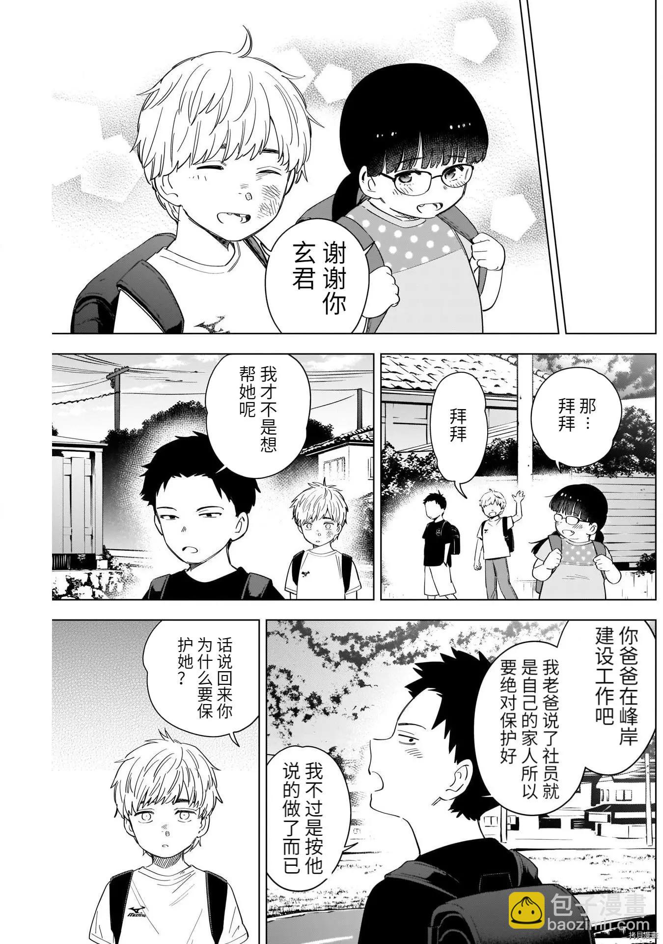 第60话6