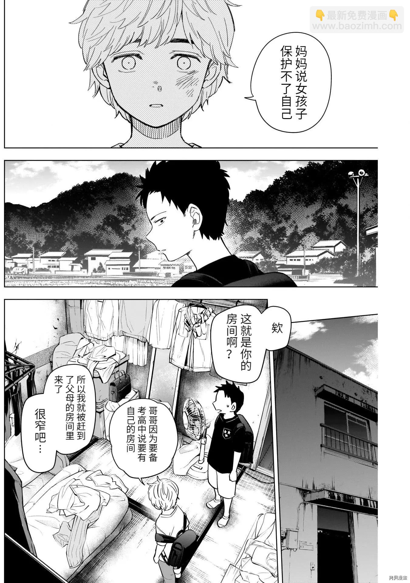 第60话7