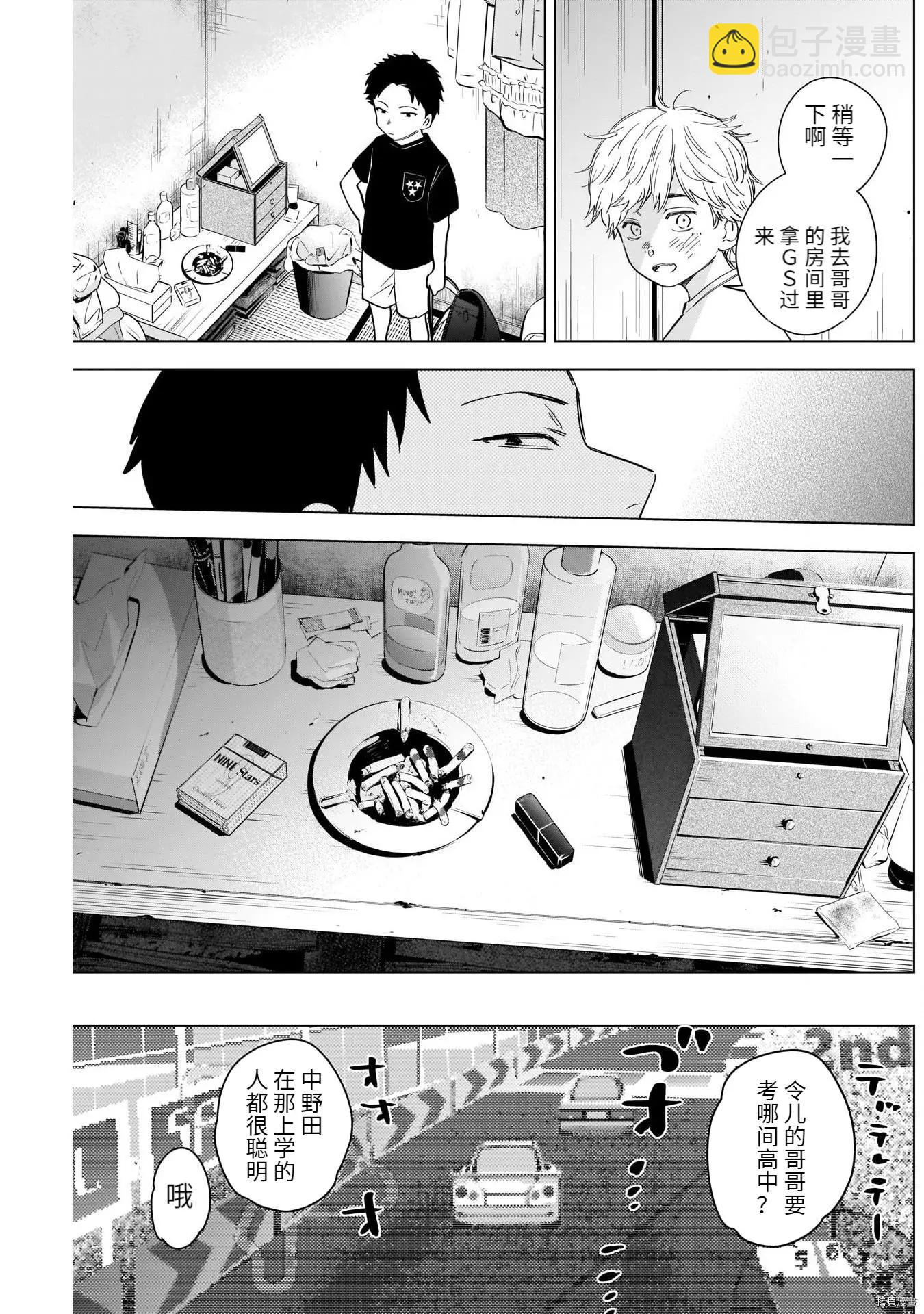 第60话8