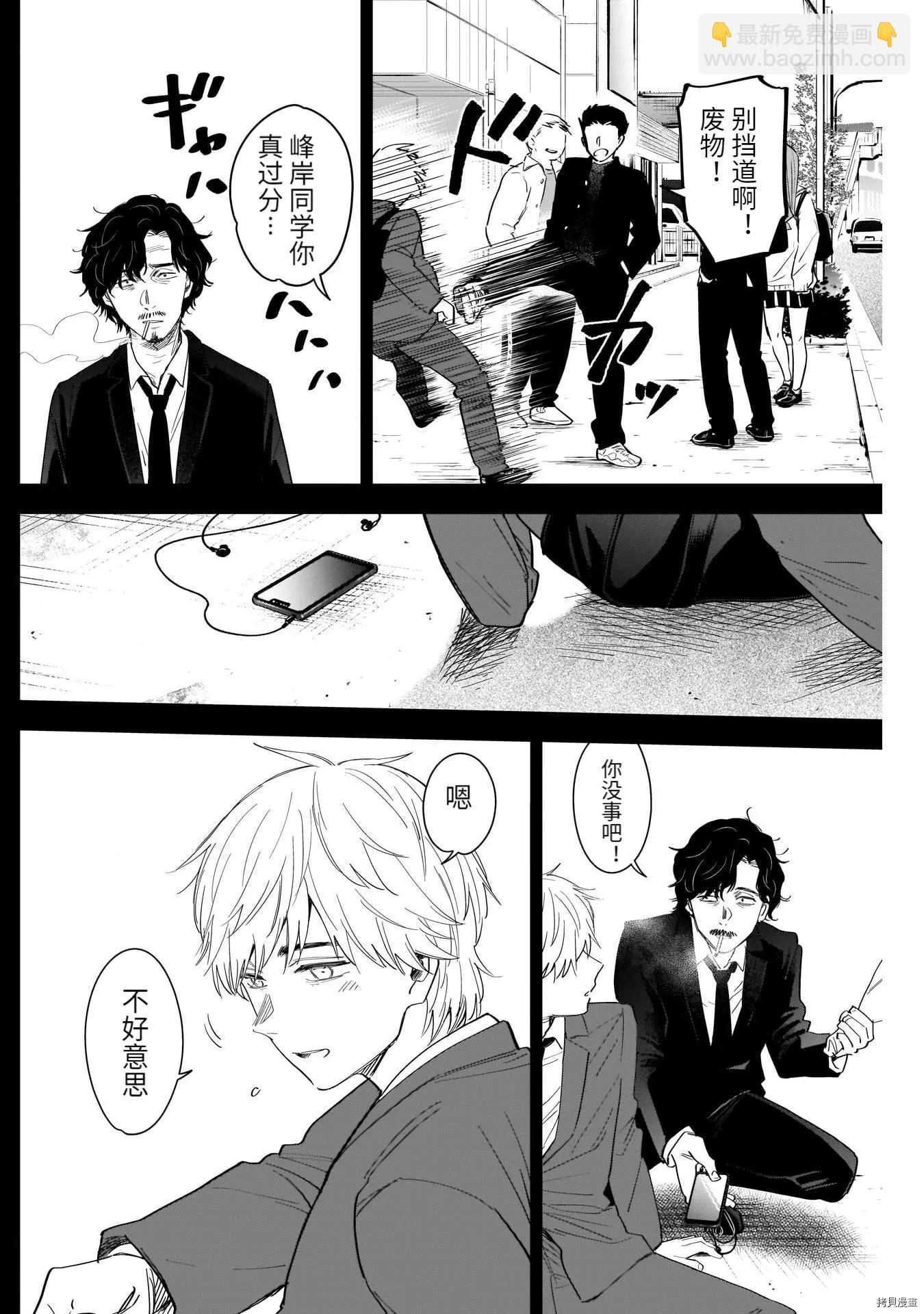 第61话1