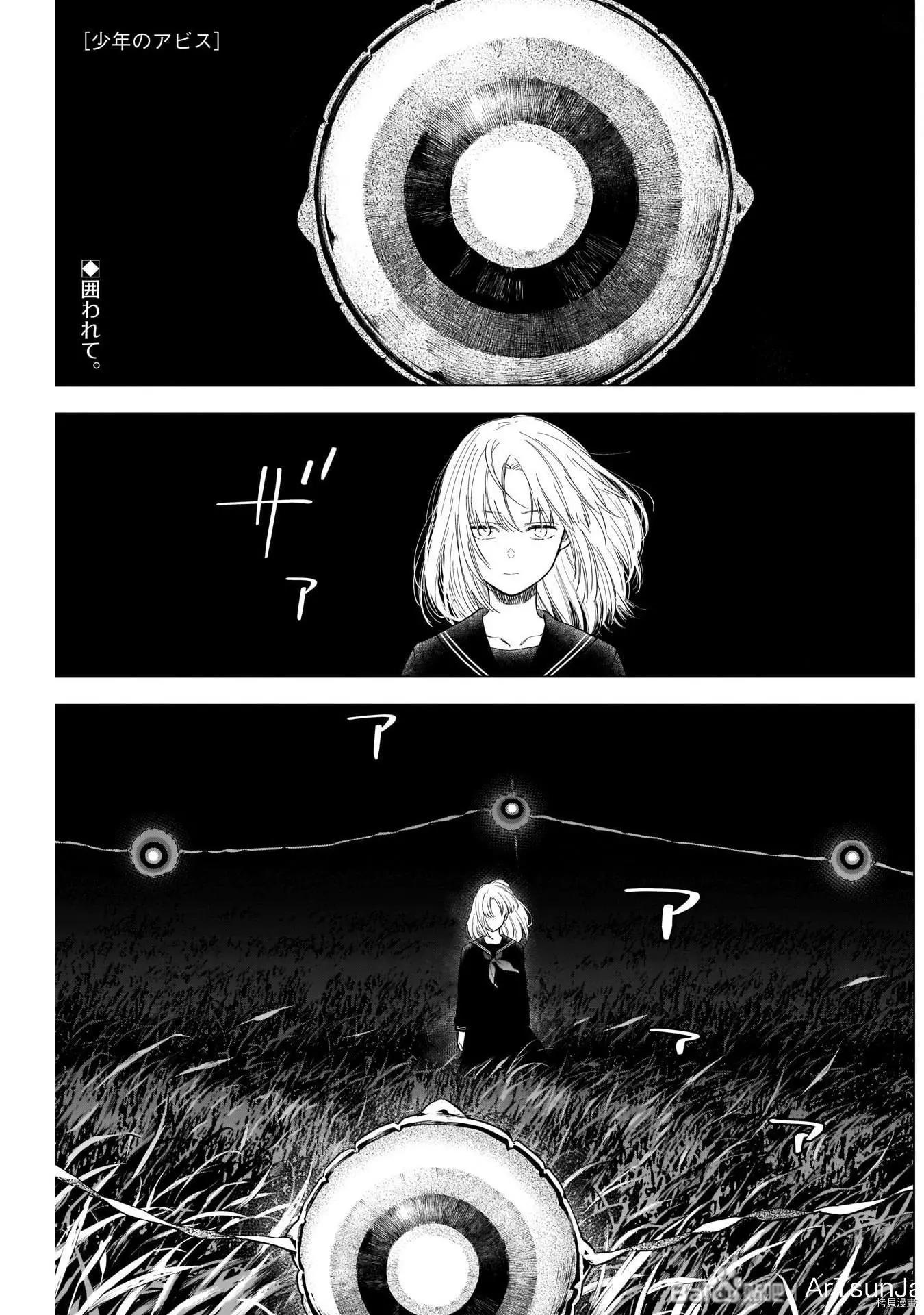 第62话0