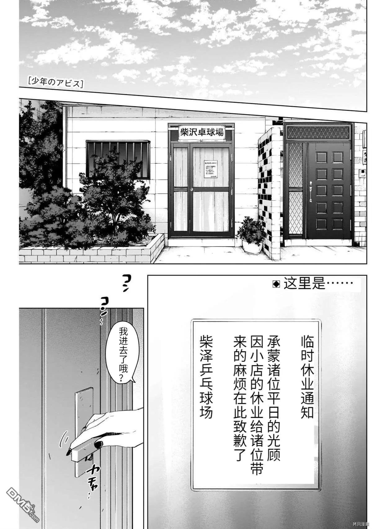 第63话0