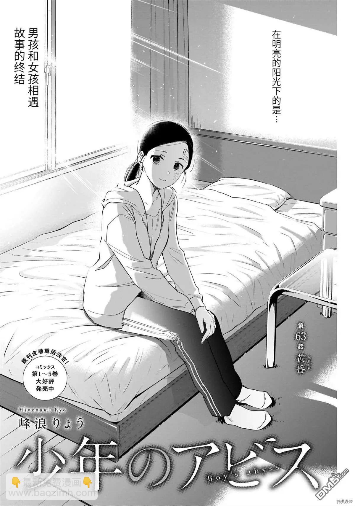 第63话1