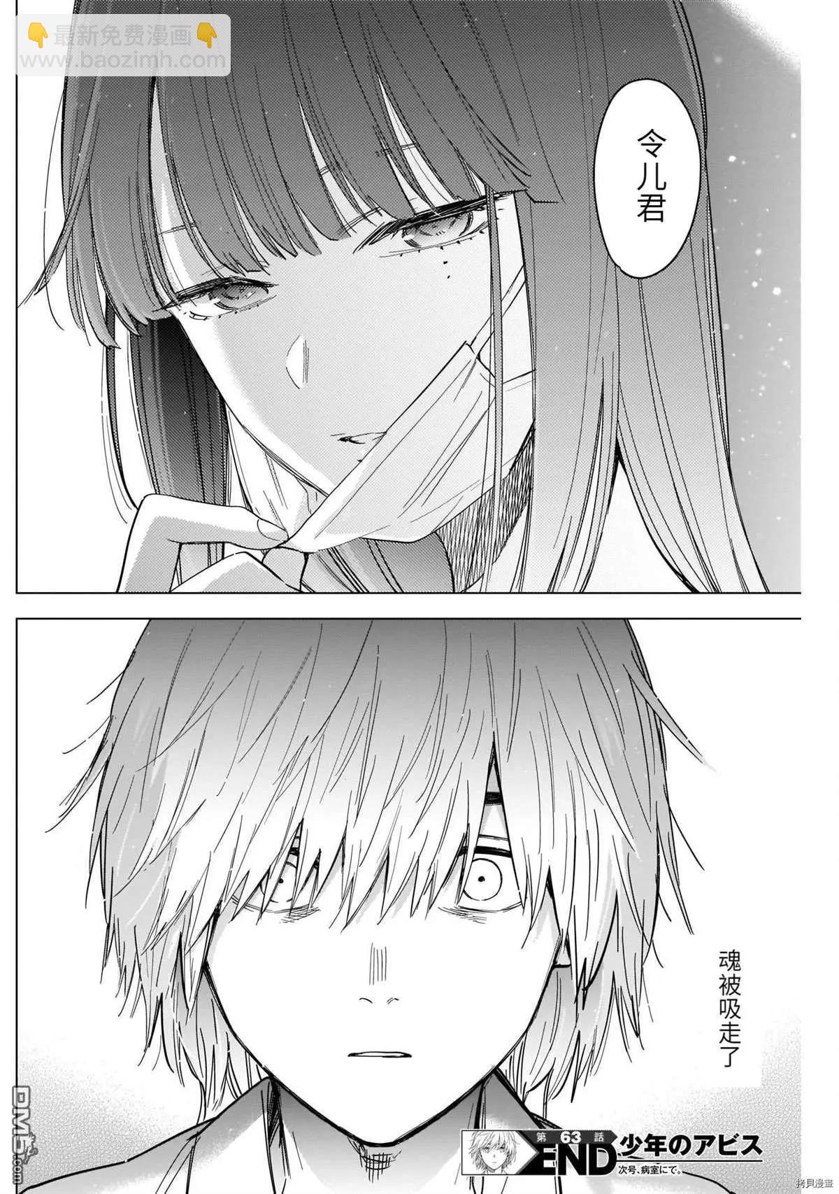 第63话17