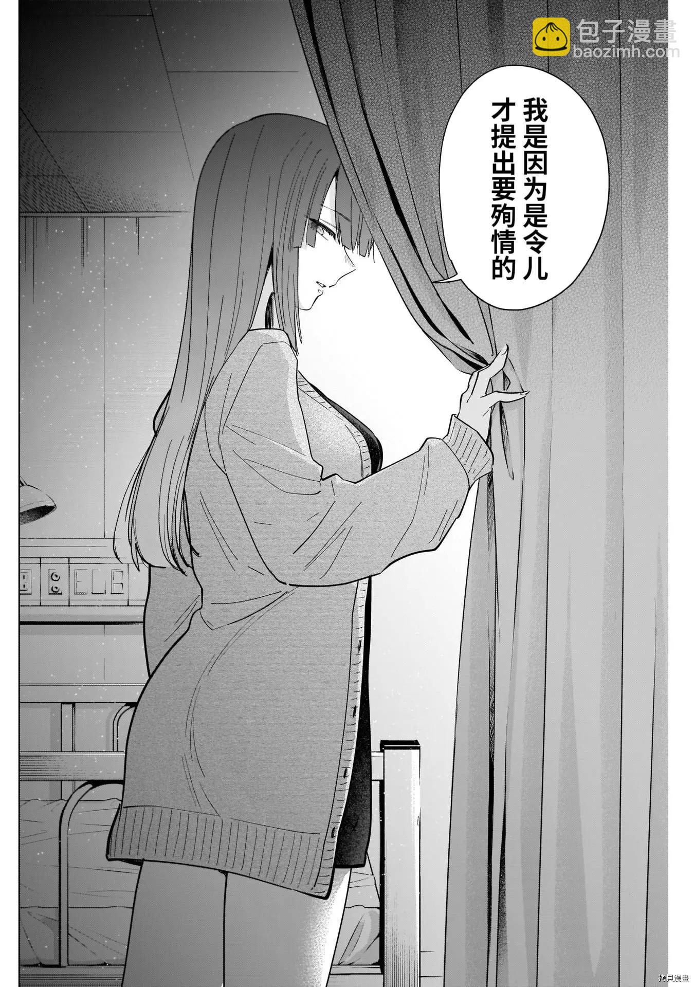 第64话13