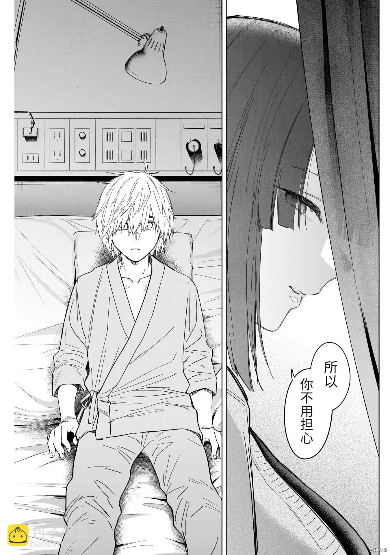第64话14