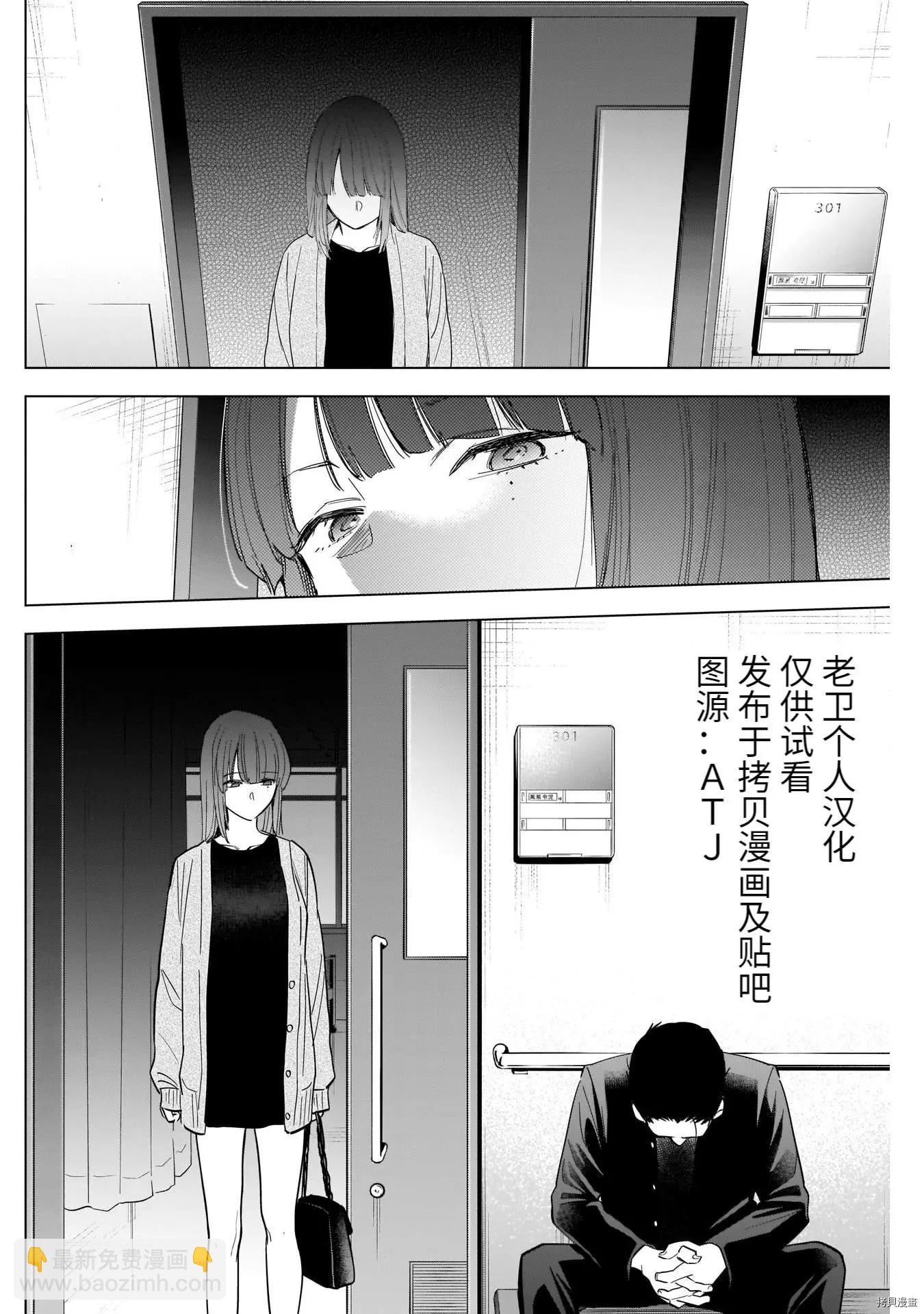 第64话15