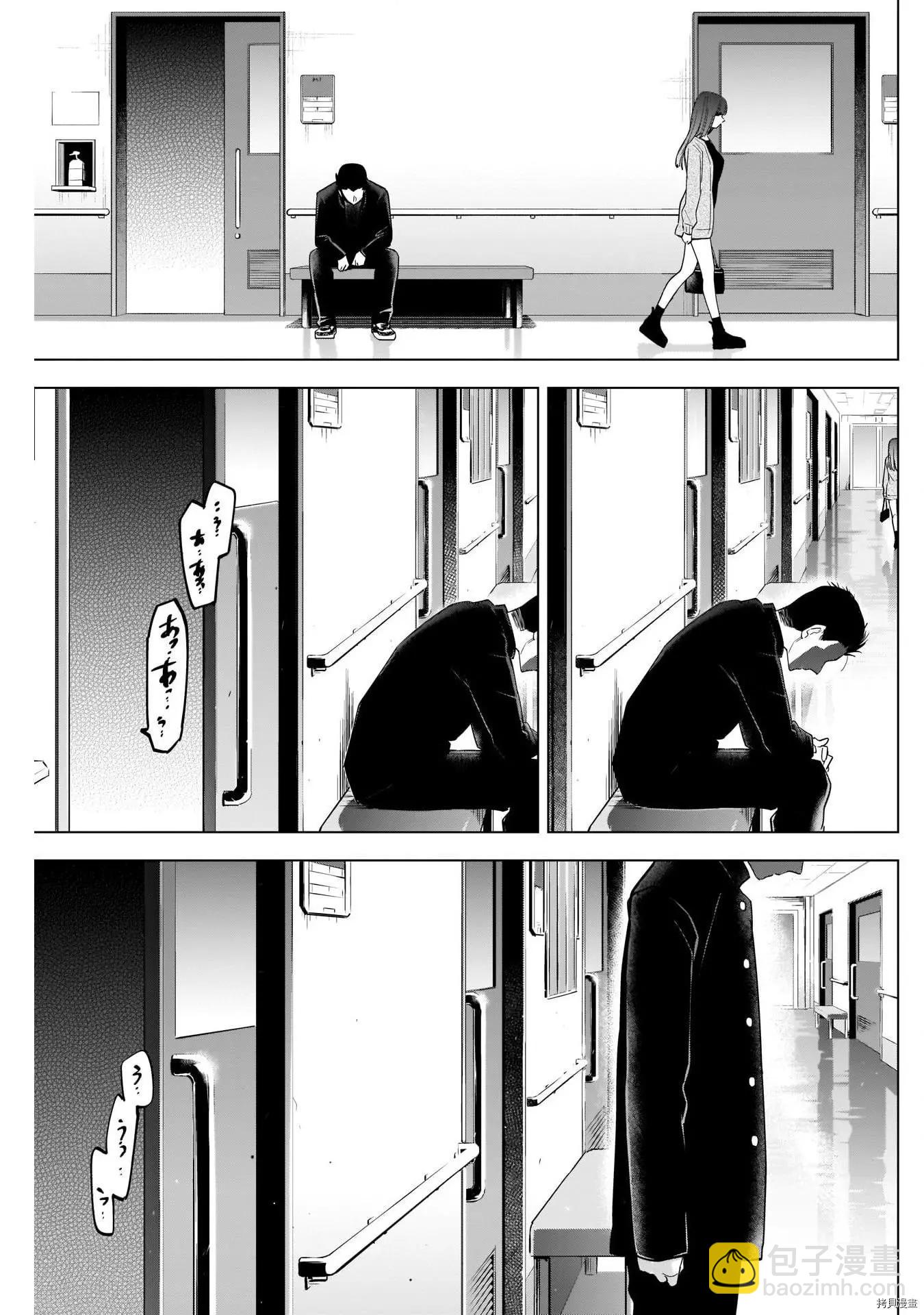 第64话16