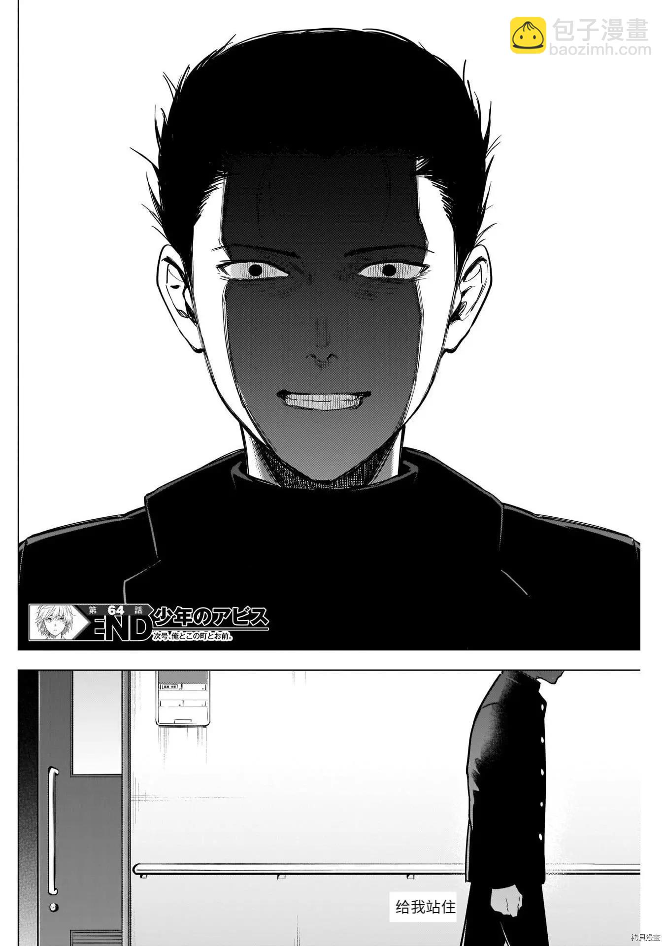 第64话17