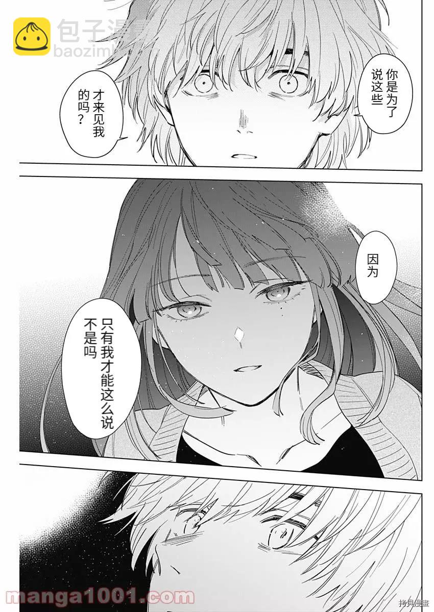 第64话6
