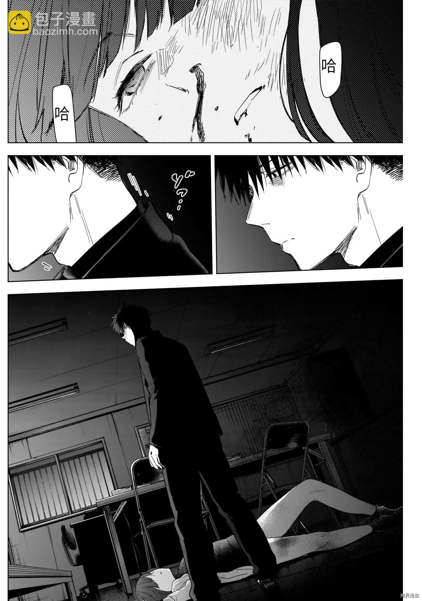 第65话13