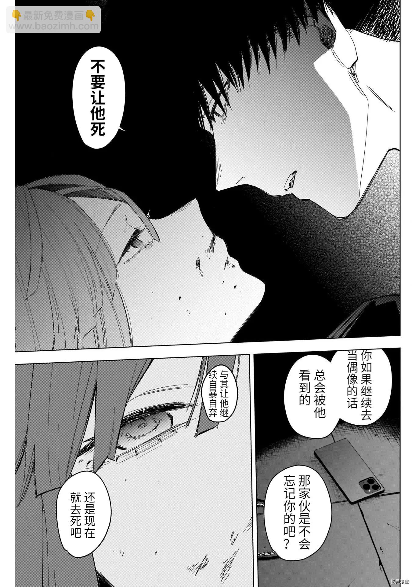 第65话16
