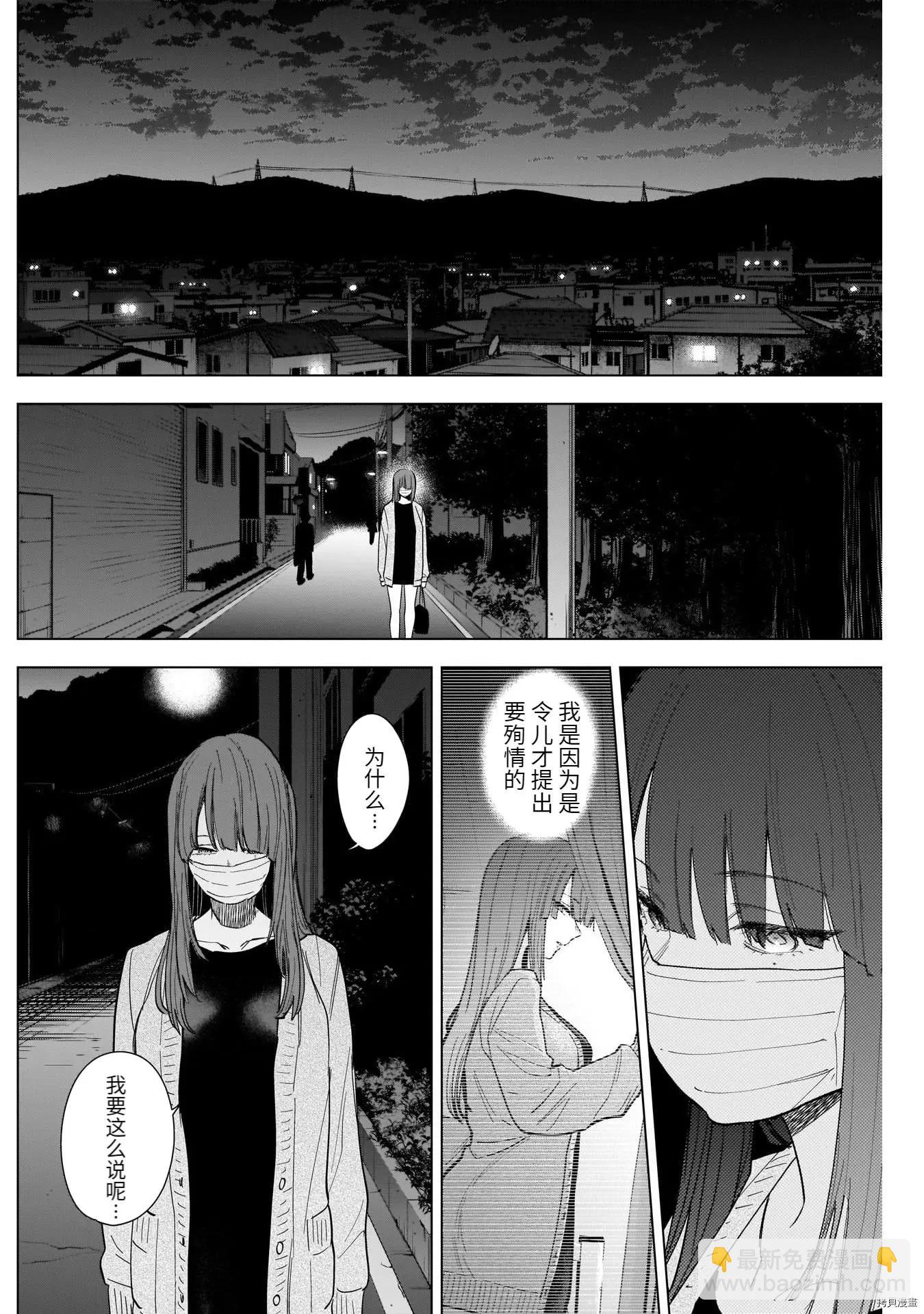 第65话3