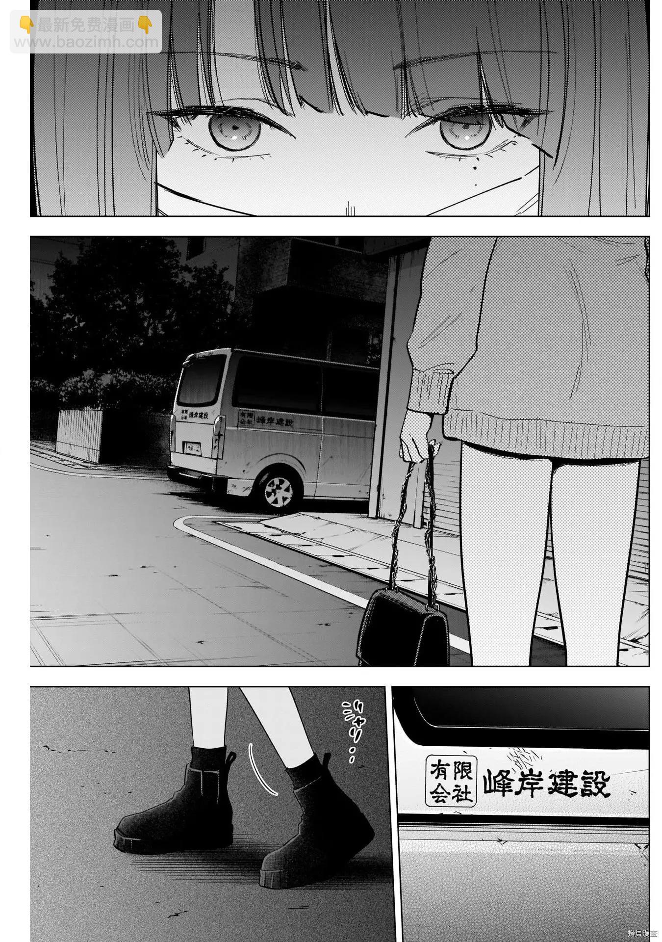 第65话4