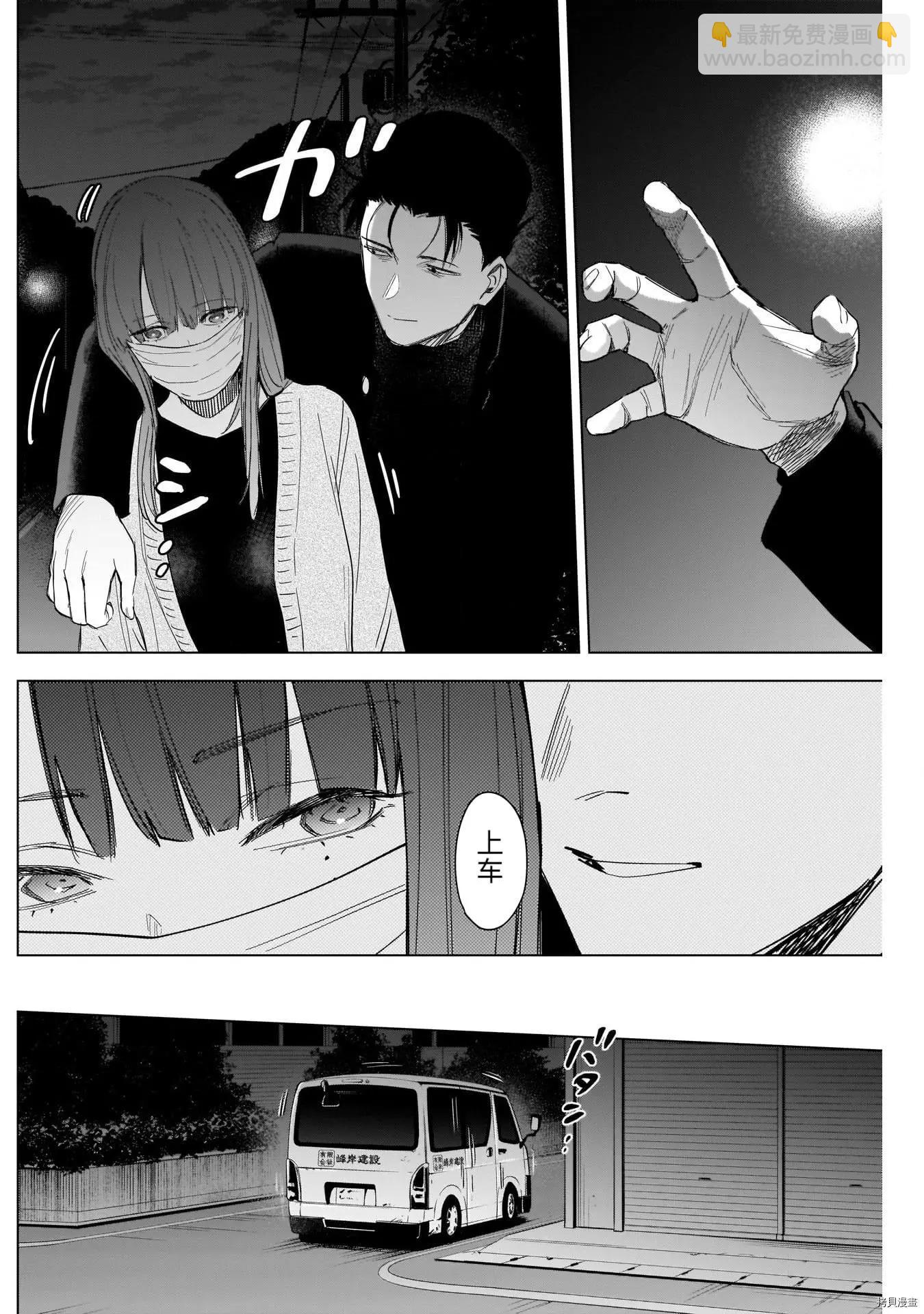 第65话5