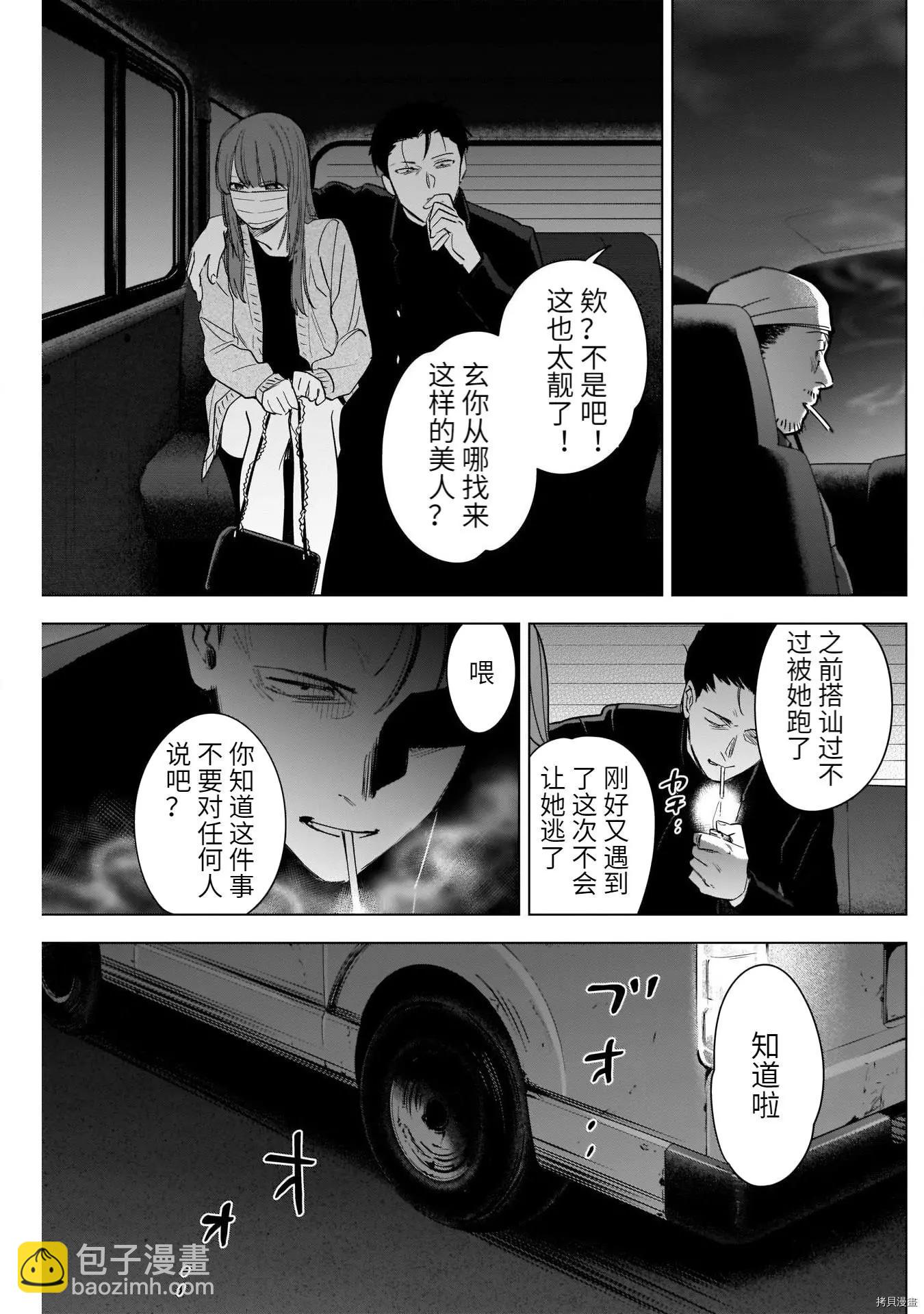 第65话6