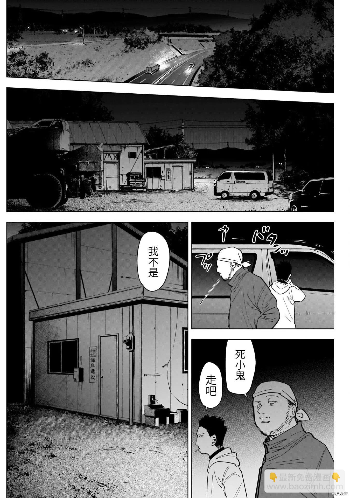 第65话7