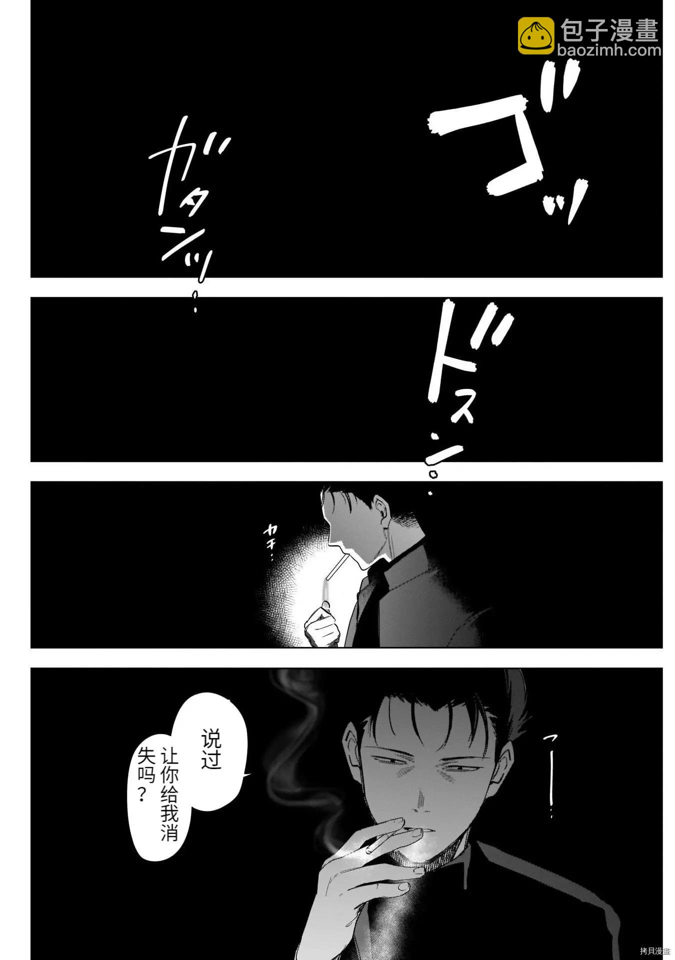 第65话8