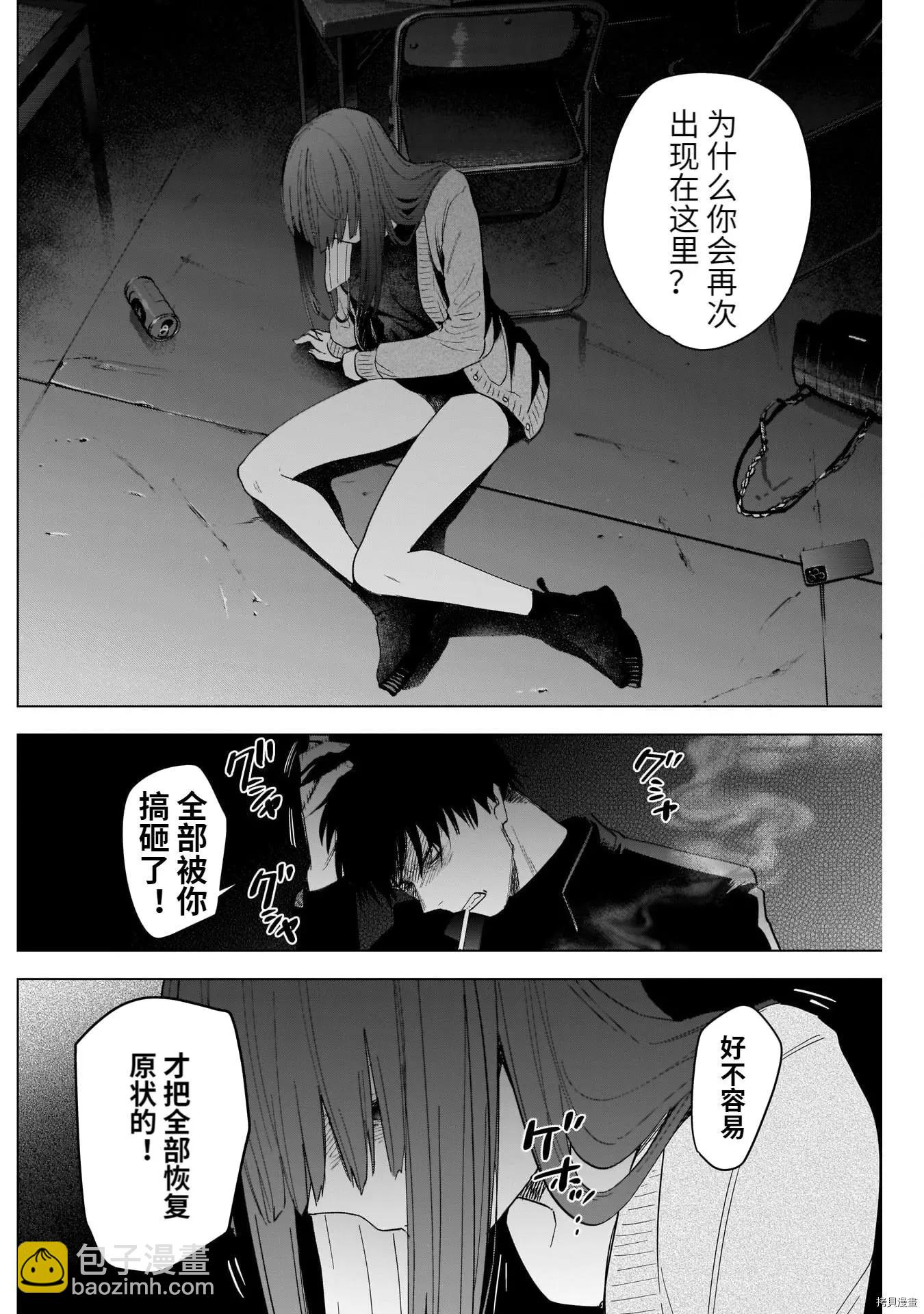 第65话9