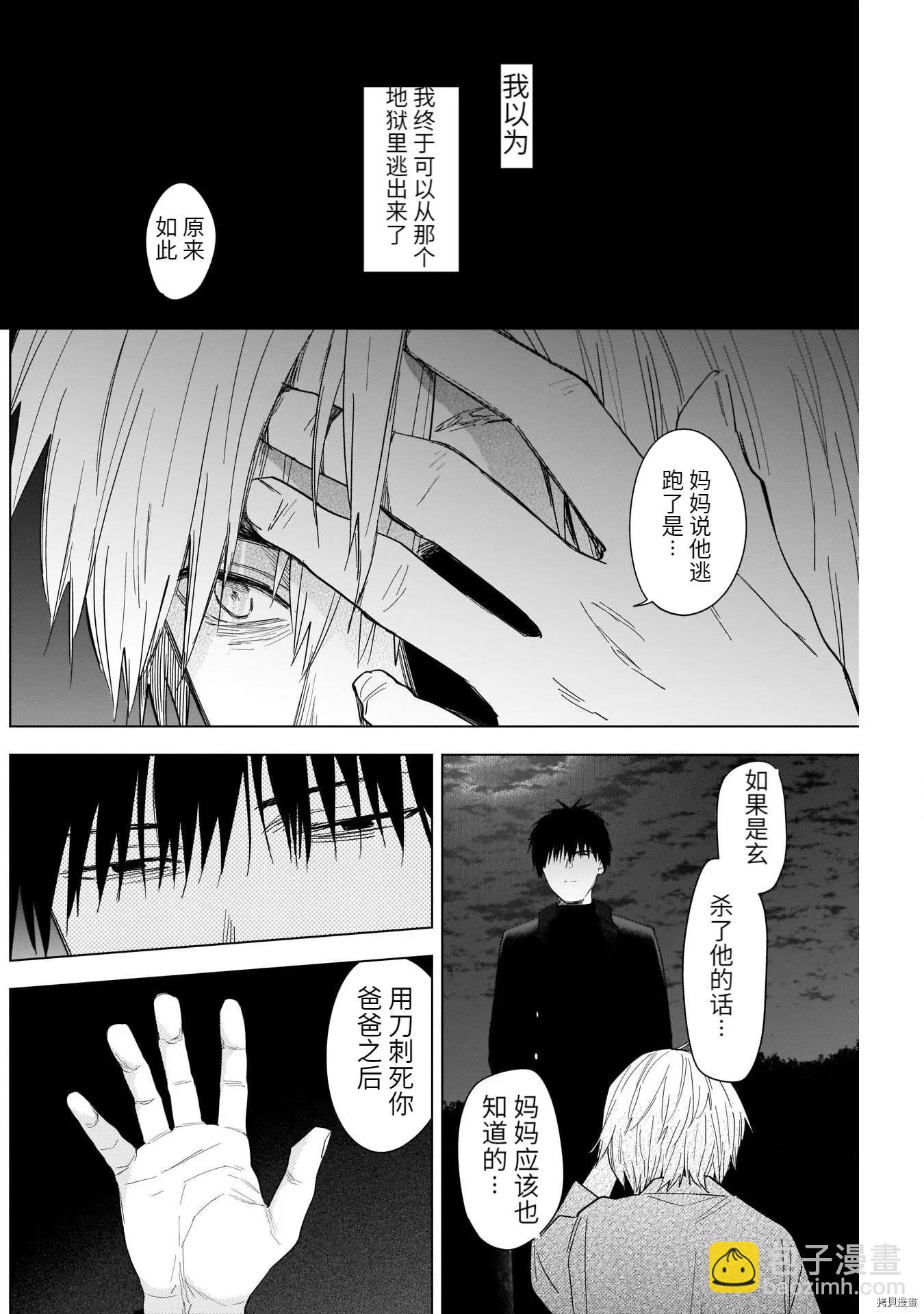 第68话1