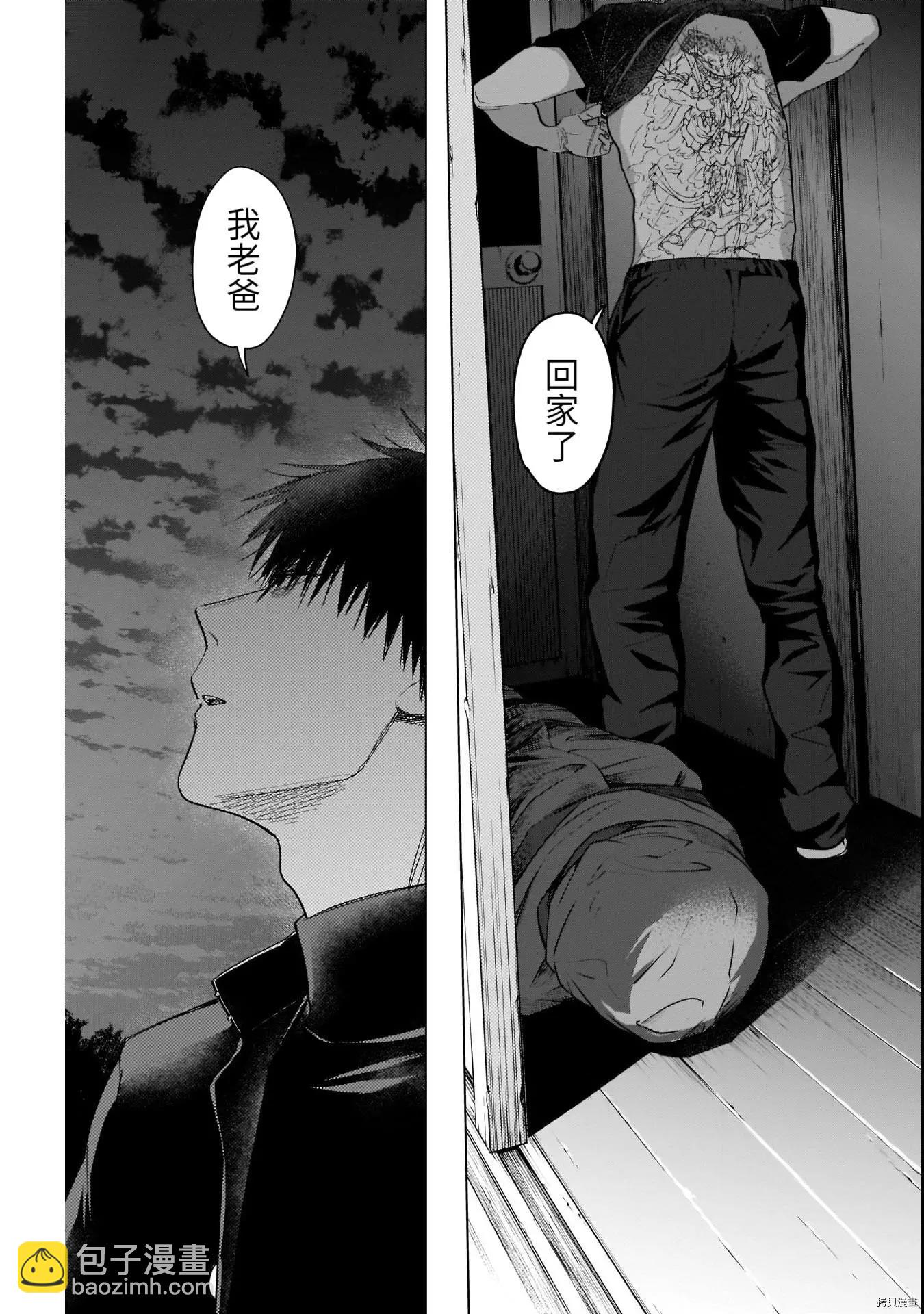 第68话4