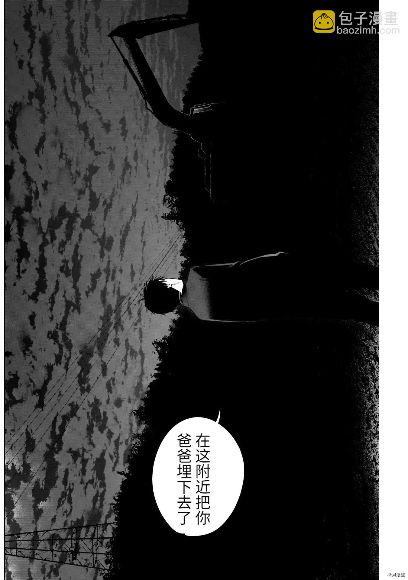 第68话5